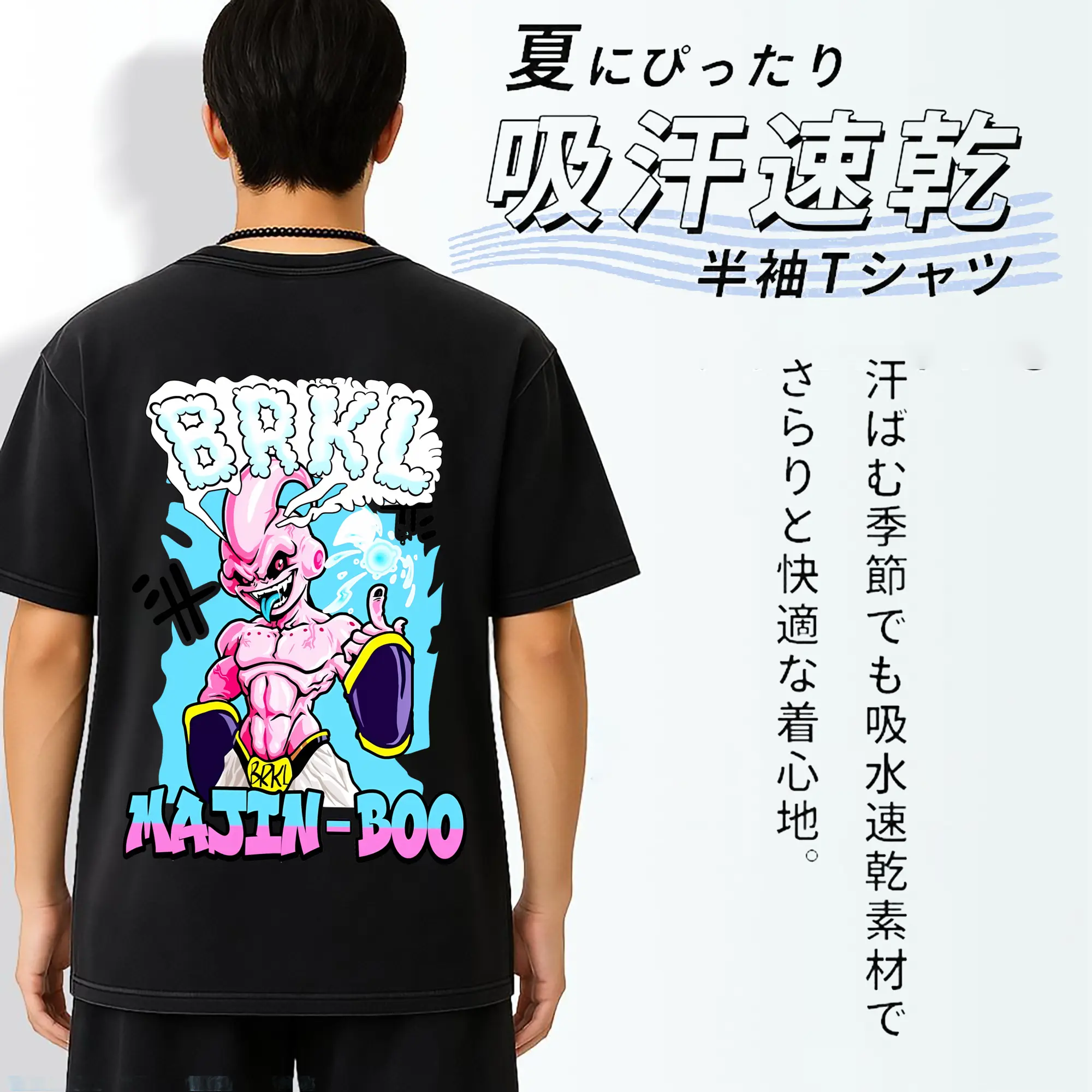 ドラゴンボール グッズ まじん ブウ