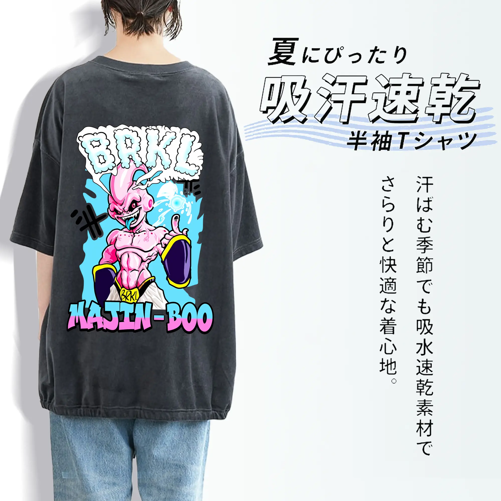 ドラゴンボール グッズ まじん ブウ