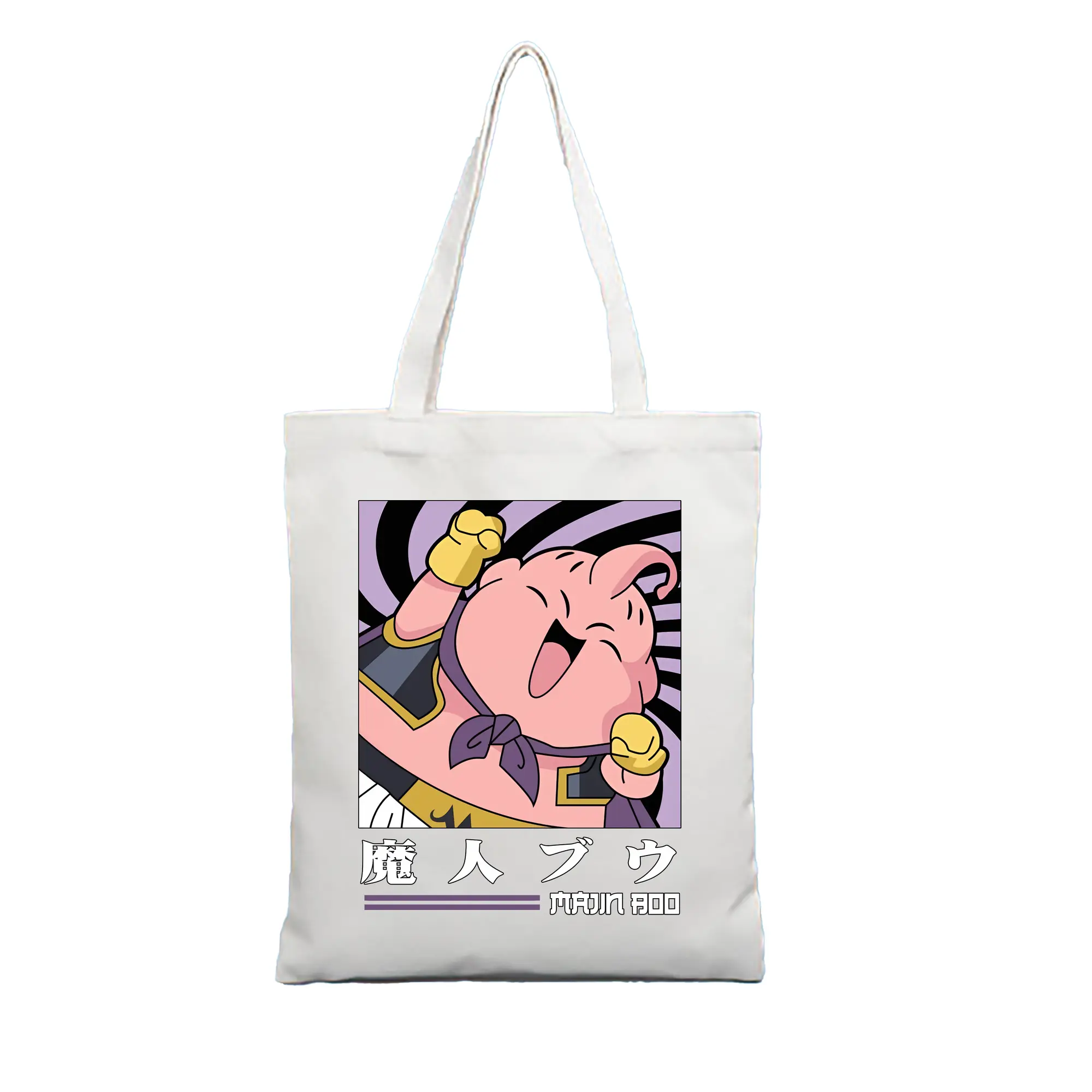 ドラゴンボール グッズ まじん ブウ - 縦型キャンバス手提げバッグ（トートバッグ） ・ キャンバス素材 ・ ショッピング用 ・ 軽量 丈夫 お手入れ簡単