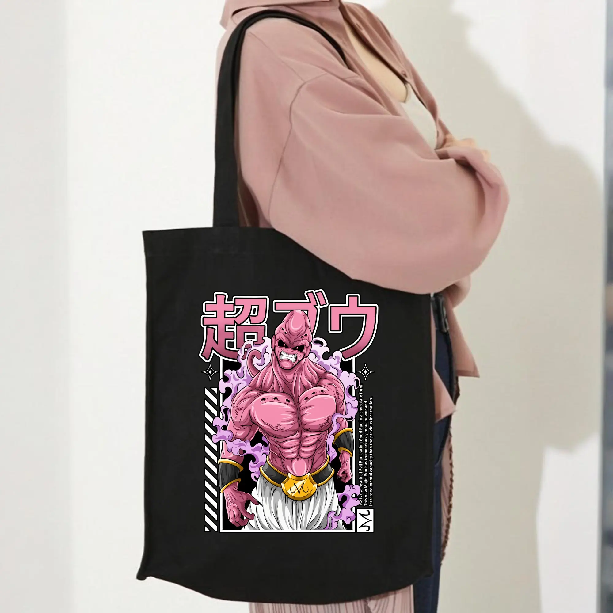 ドラゴンボール グッズ まじん ブウ