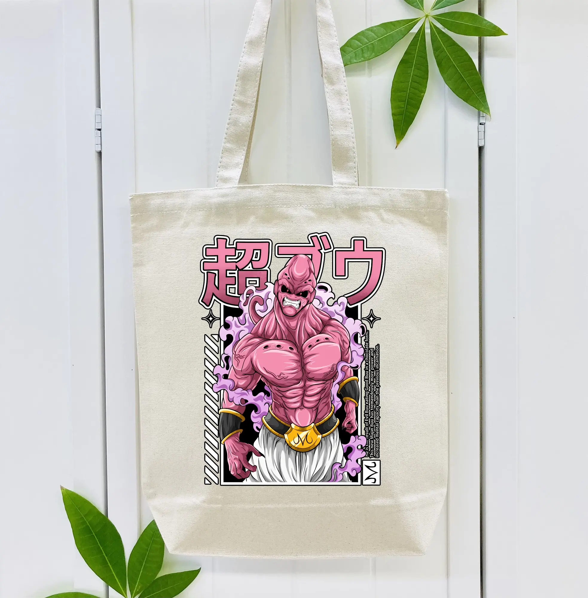 ドラゴンボール グッズ まじん ブウ