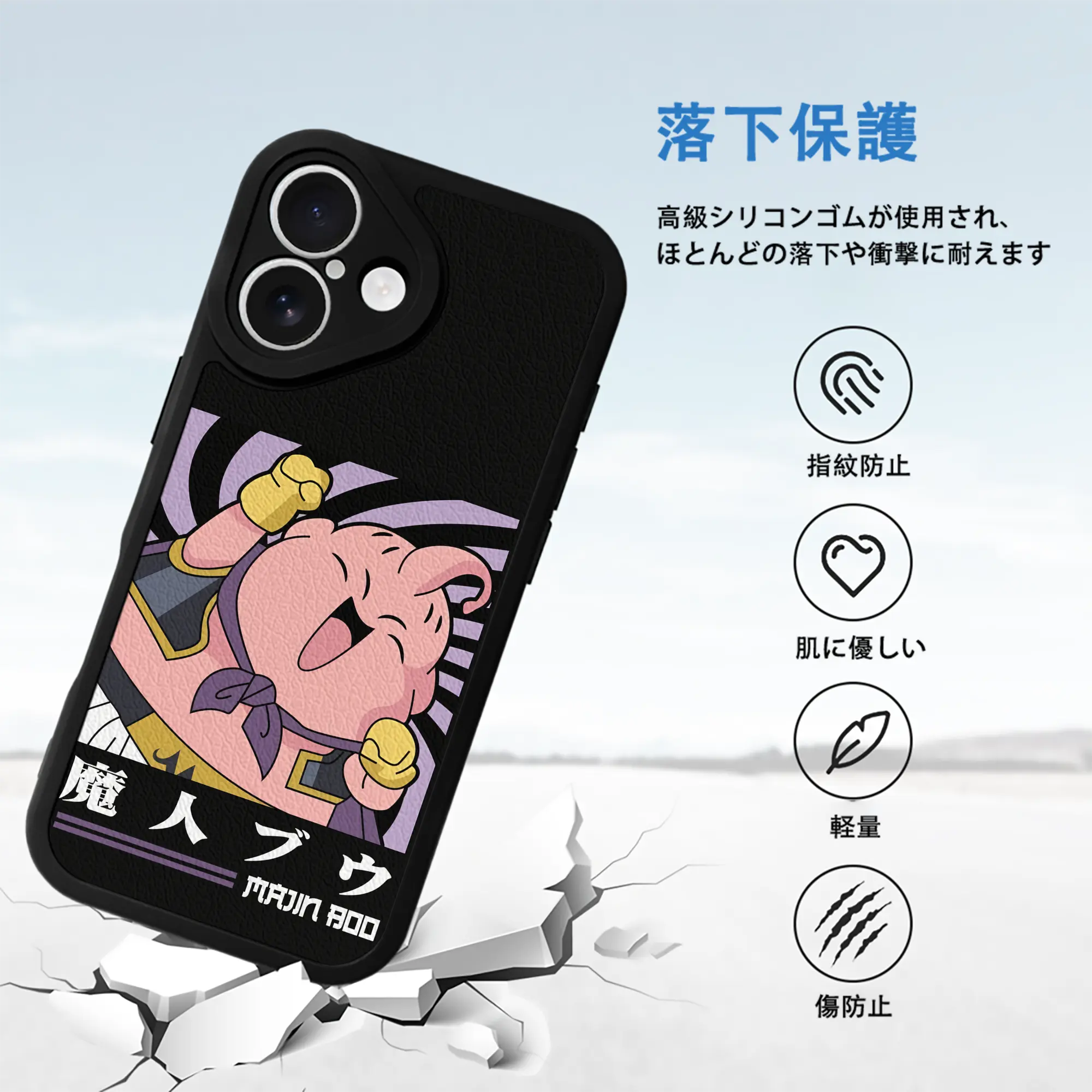 ドラゴンボール グッズ まじん ブウ