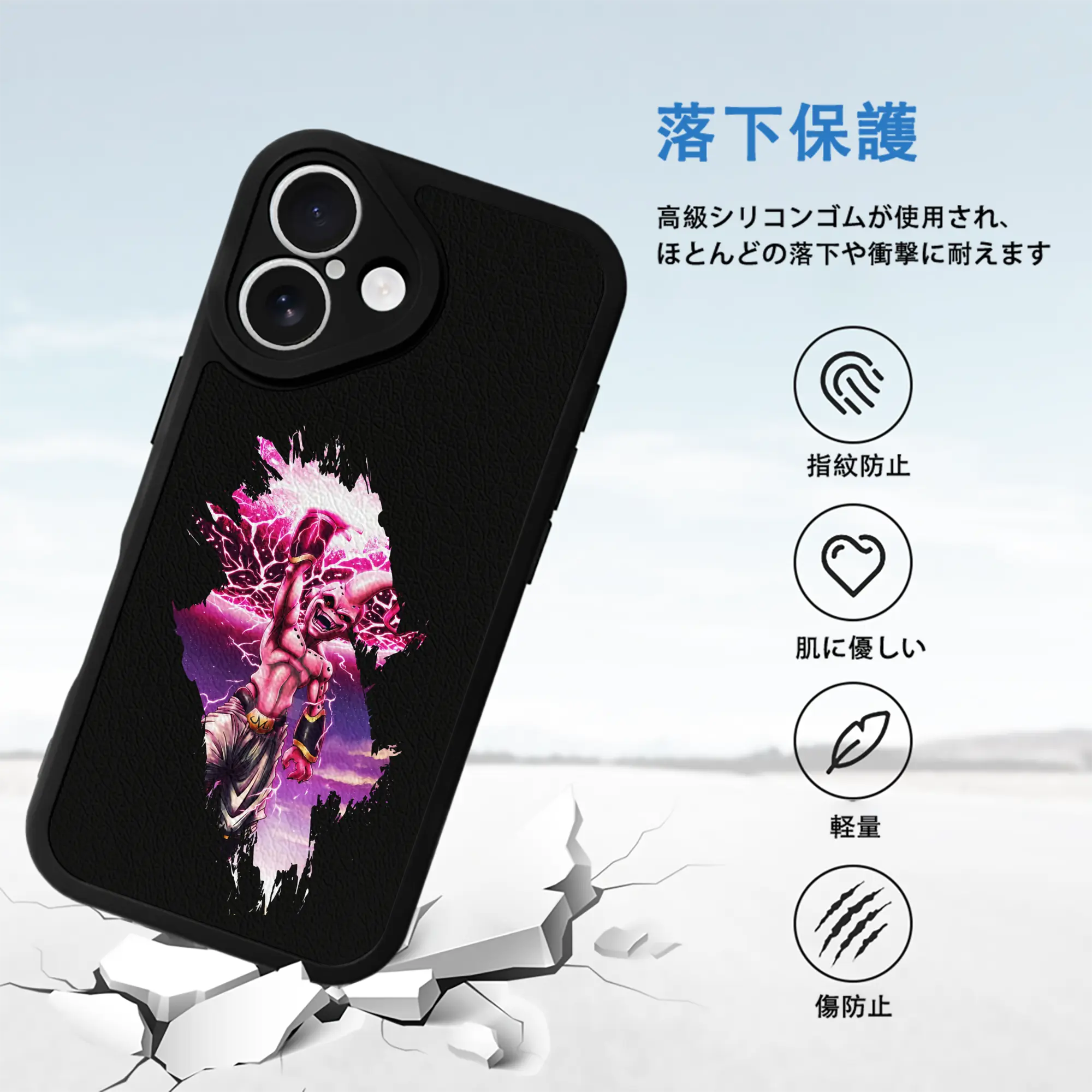 ドラゴンボール グッズ まじん ブウ