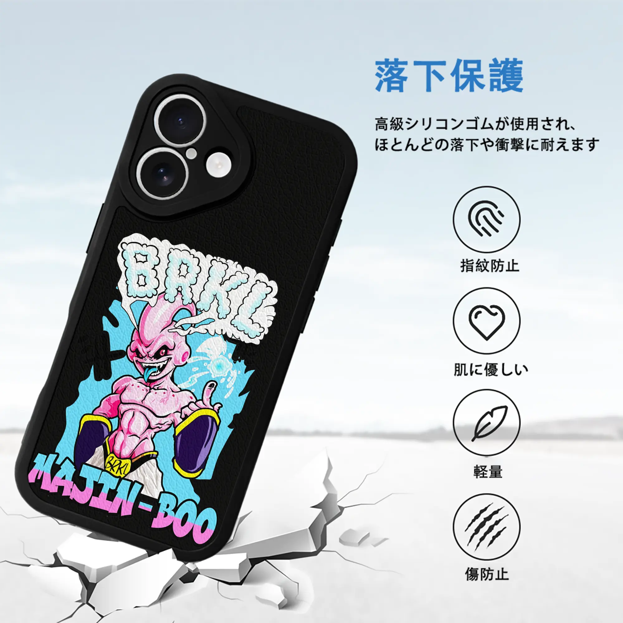 ドラゴンボール グッズ まじん ブウ