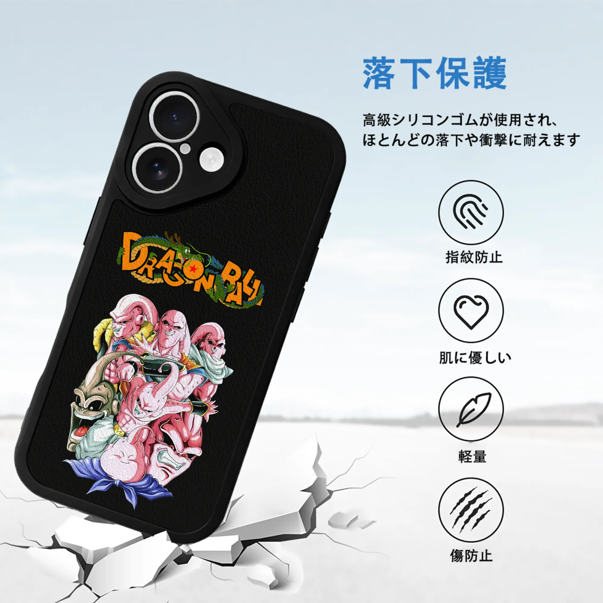 ドラゴンボール グッズ まじん ブウ