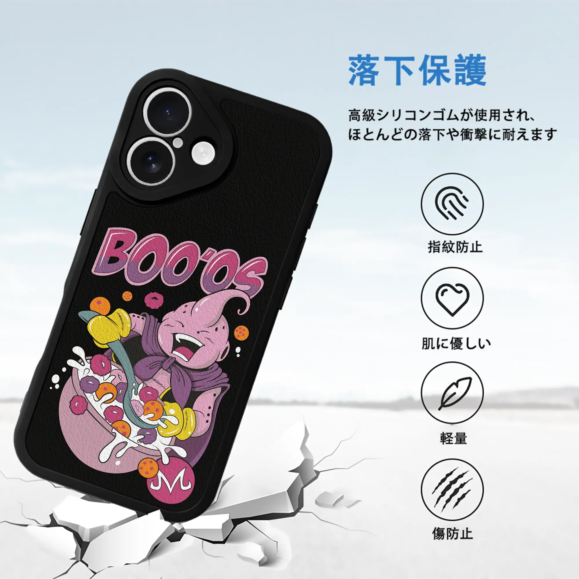 ドラゴンボール グッズ まじん ブウ