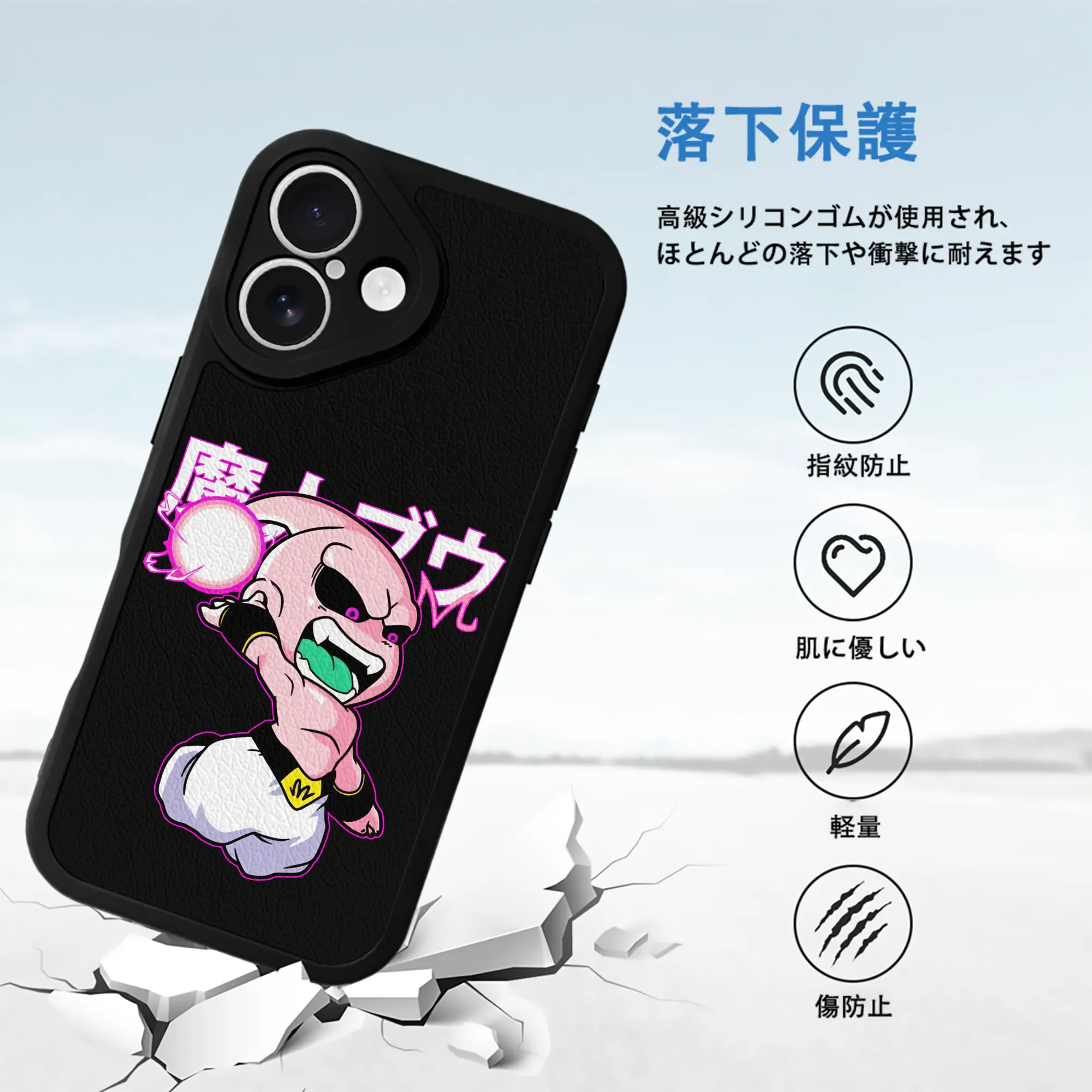 ドラゴンボール グッズ まじん ブウ