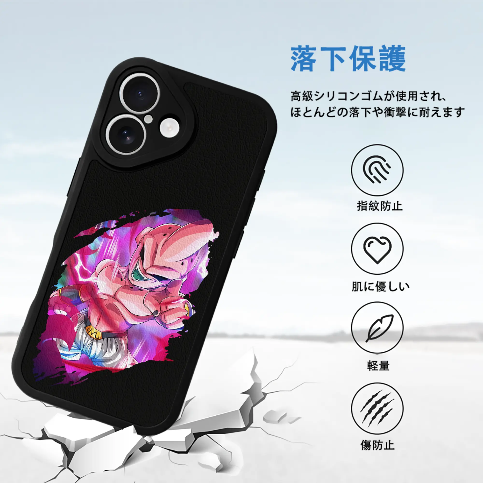 ドラゴンボール グッズ まじん ブウ