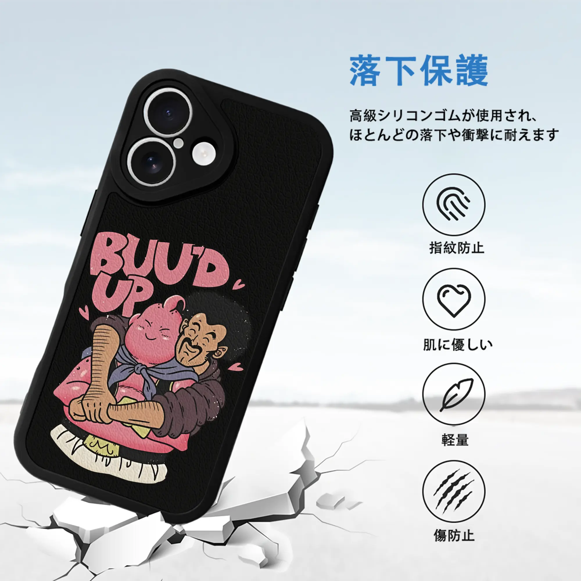 ドラゴンボール グッズ まじん ブウ