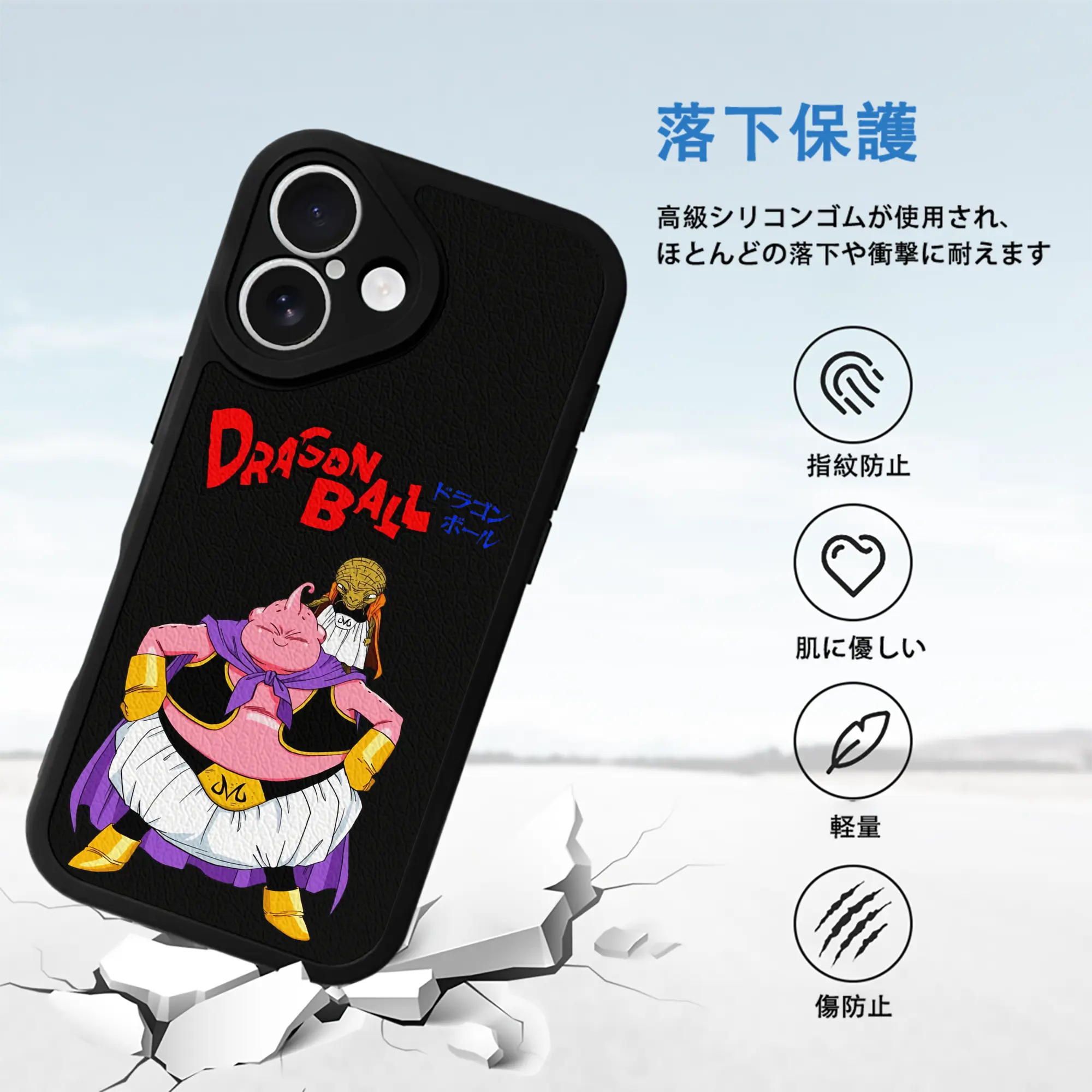 ドラゴンボール グッズ まじん ブウ