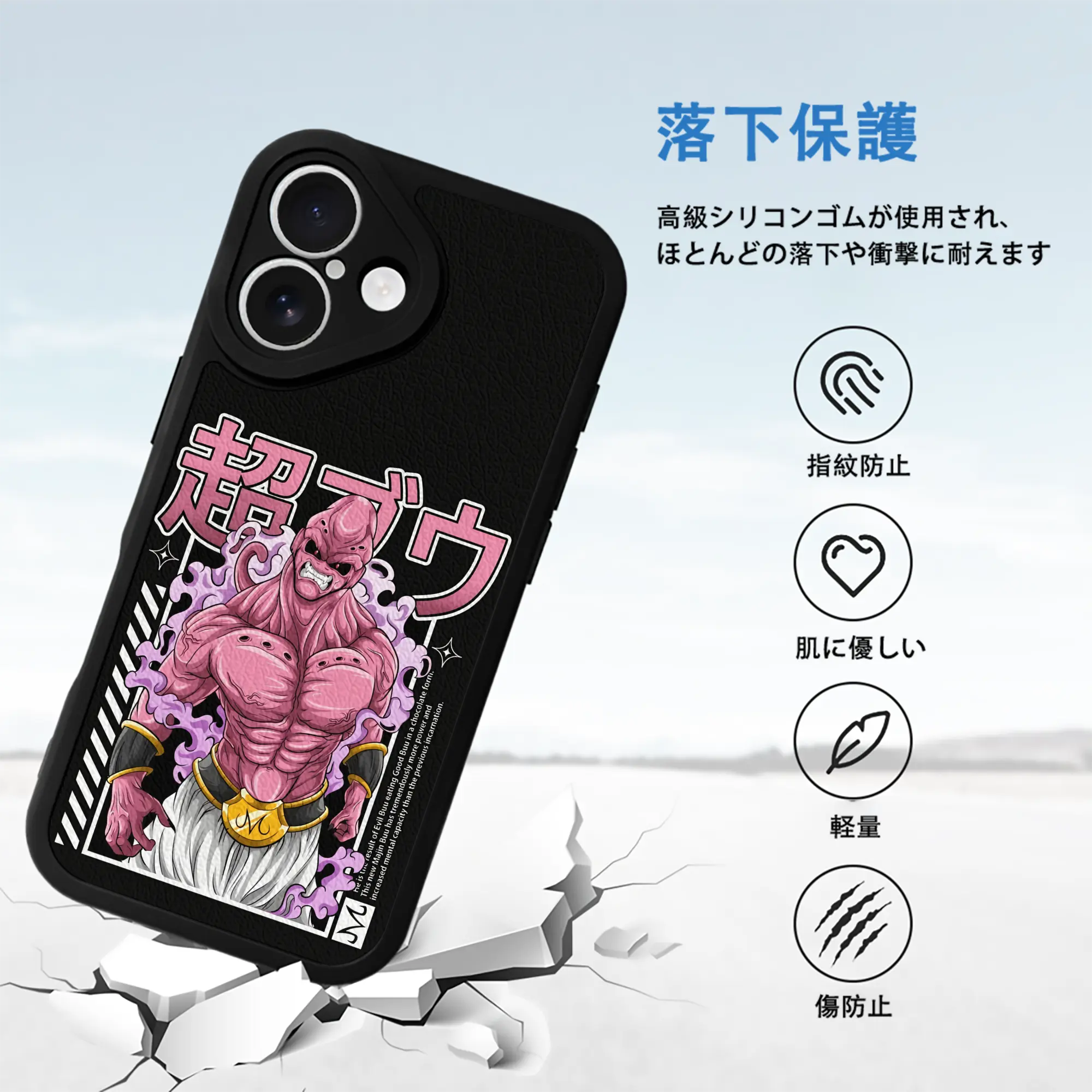 ドラゴンボール グッズ まじん ブウ