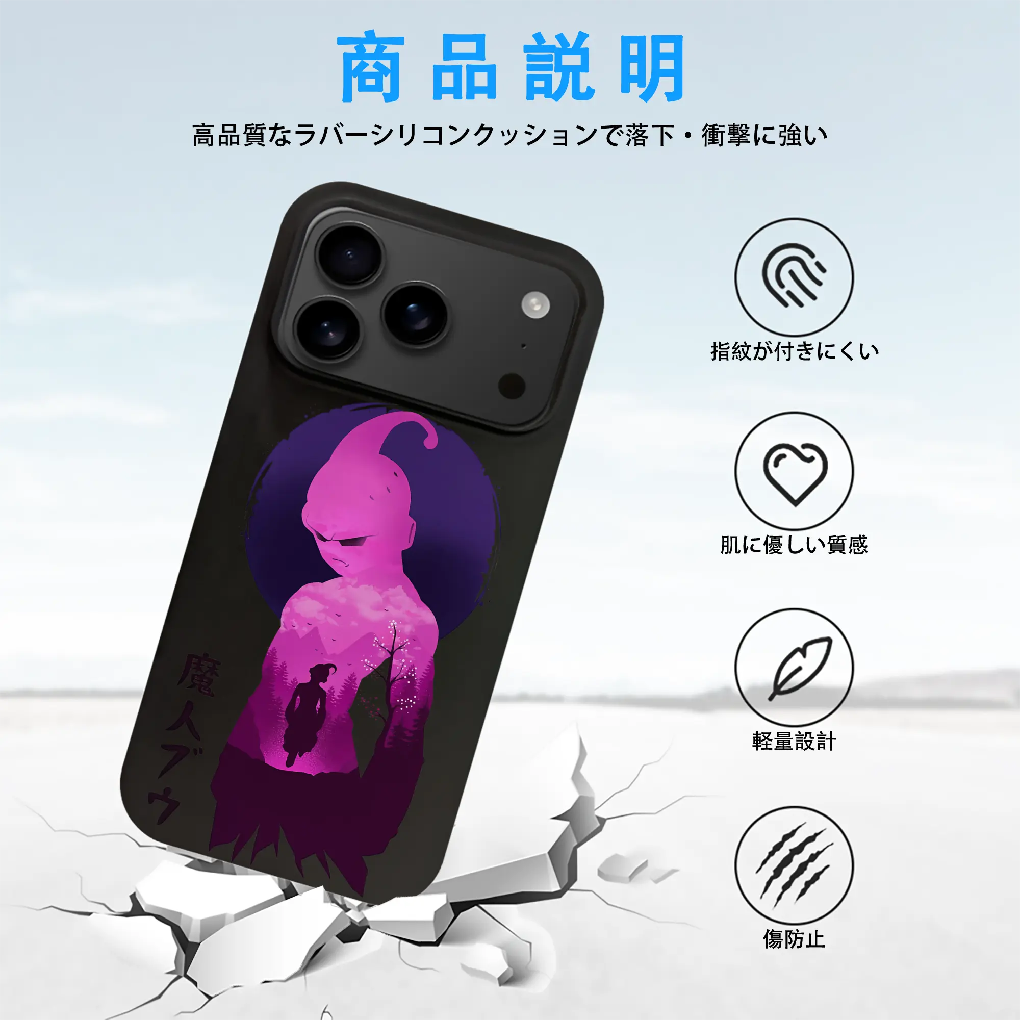 ドラゴンボール グッズ まじん ブウ