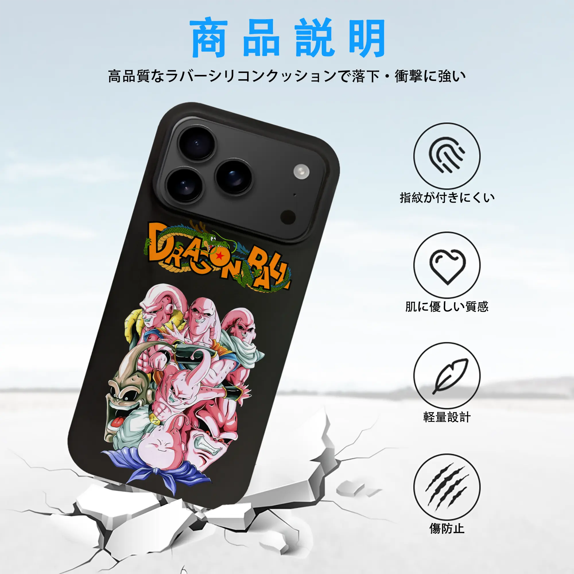 ドラゴンボール グッズ まじん ブウ