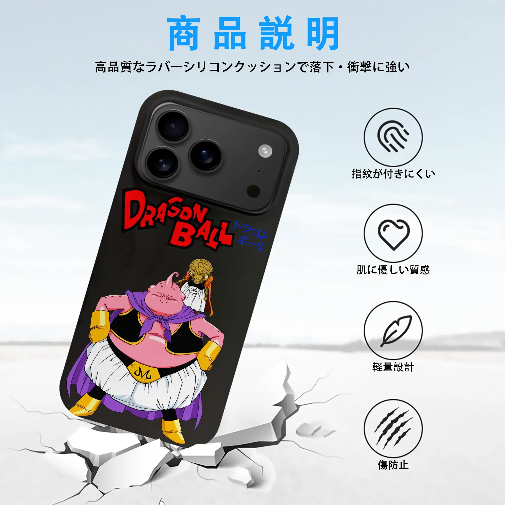 ドラゴンボール グッズ まじん ブウ