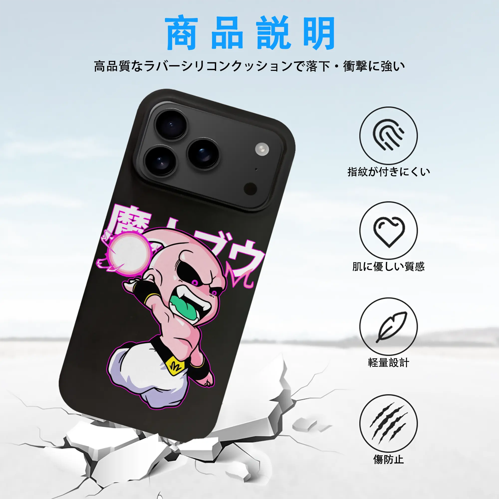 ドラゴンボール グッズ まじん ブウ