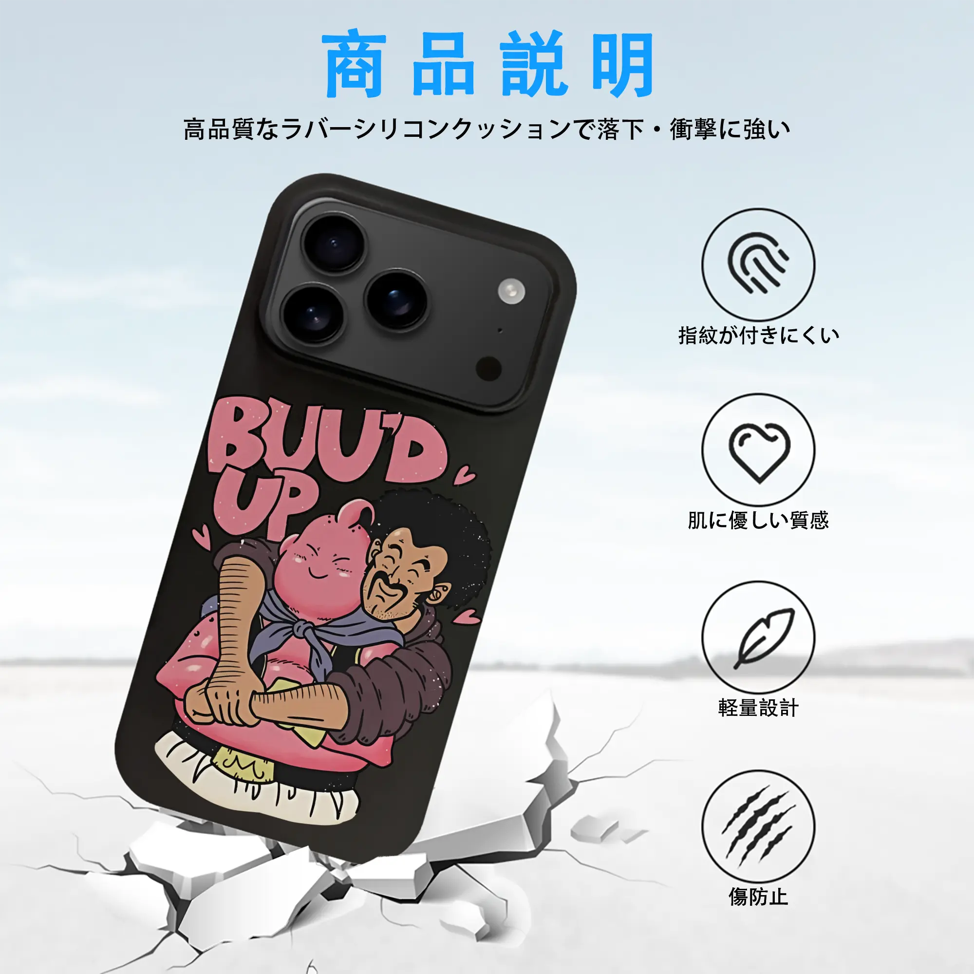 ドラゴンボール グッズ まじん ブウ