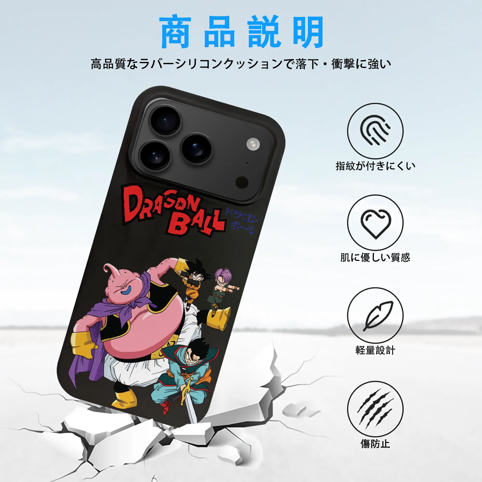 ドラゴンボール グッズ まじん ブウ