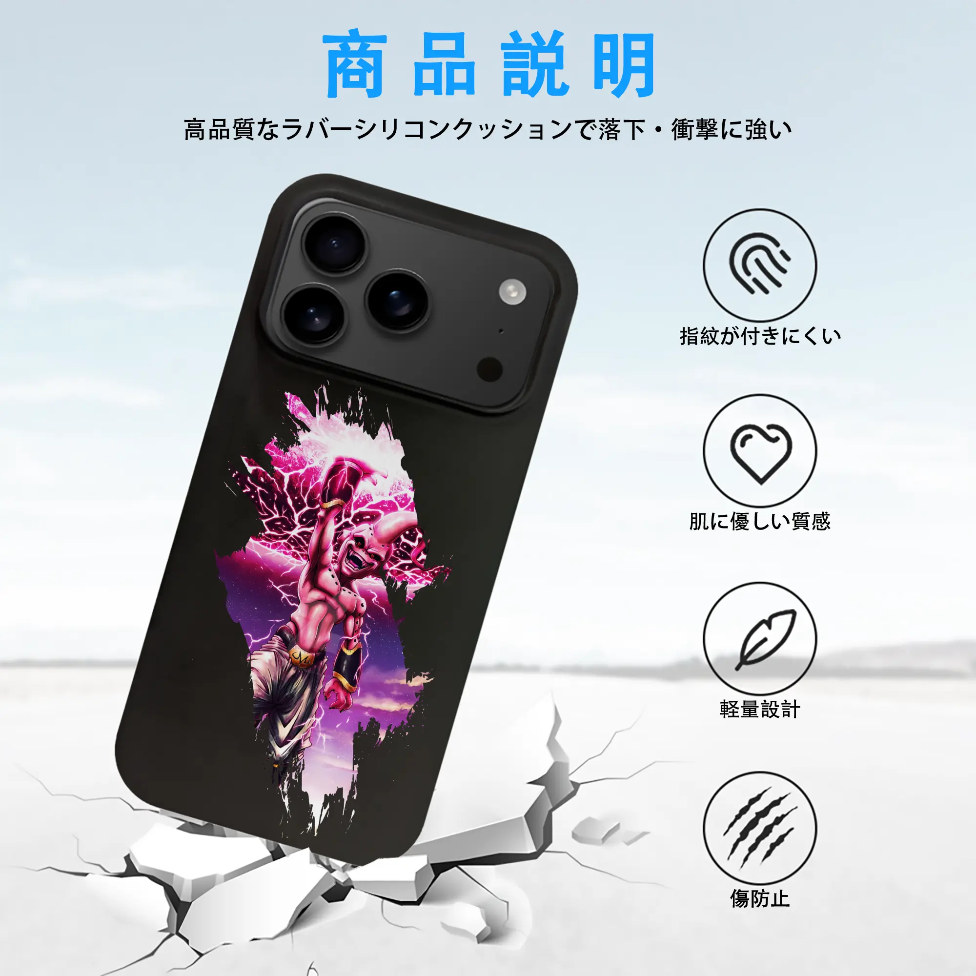 ドラゴンボール グッズ まじん ブウ