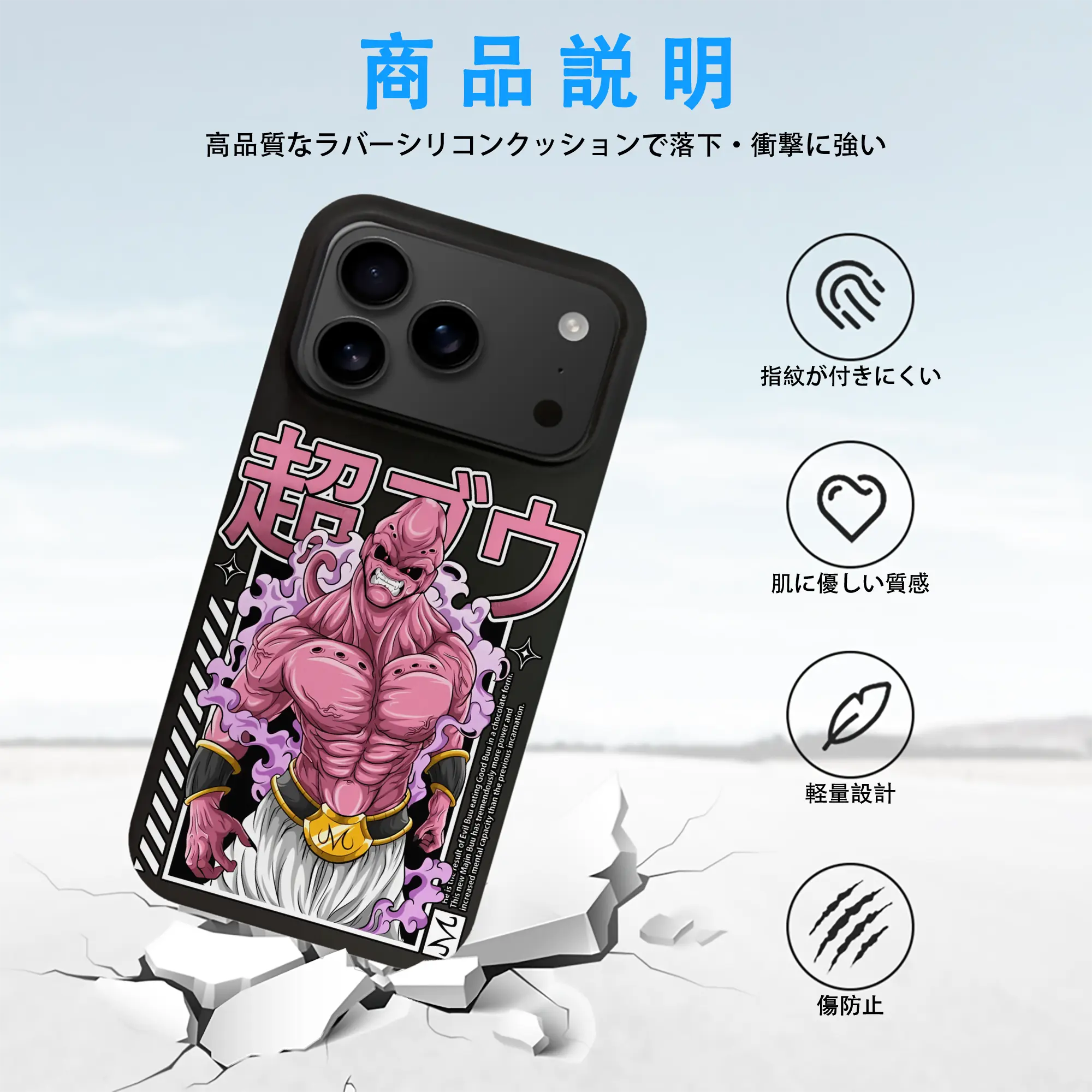 ドラゴンボール グッズ まじん ブウ