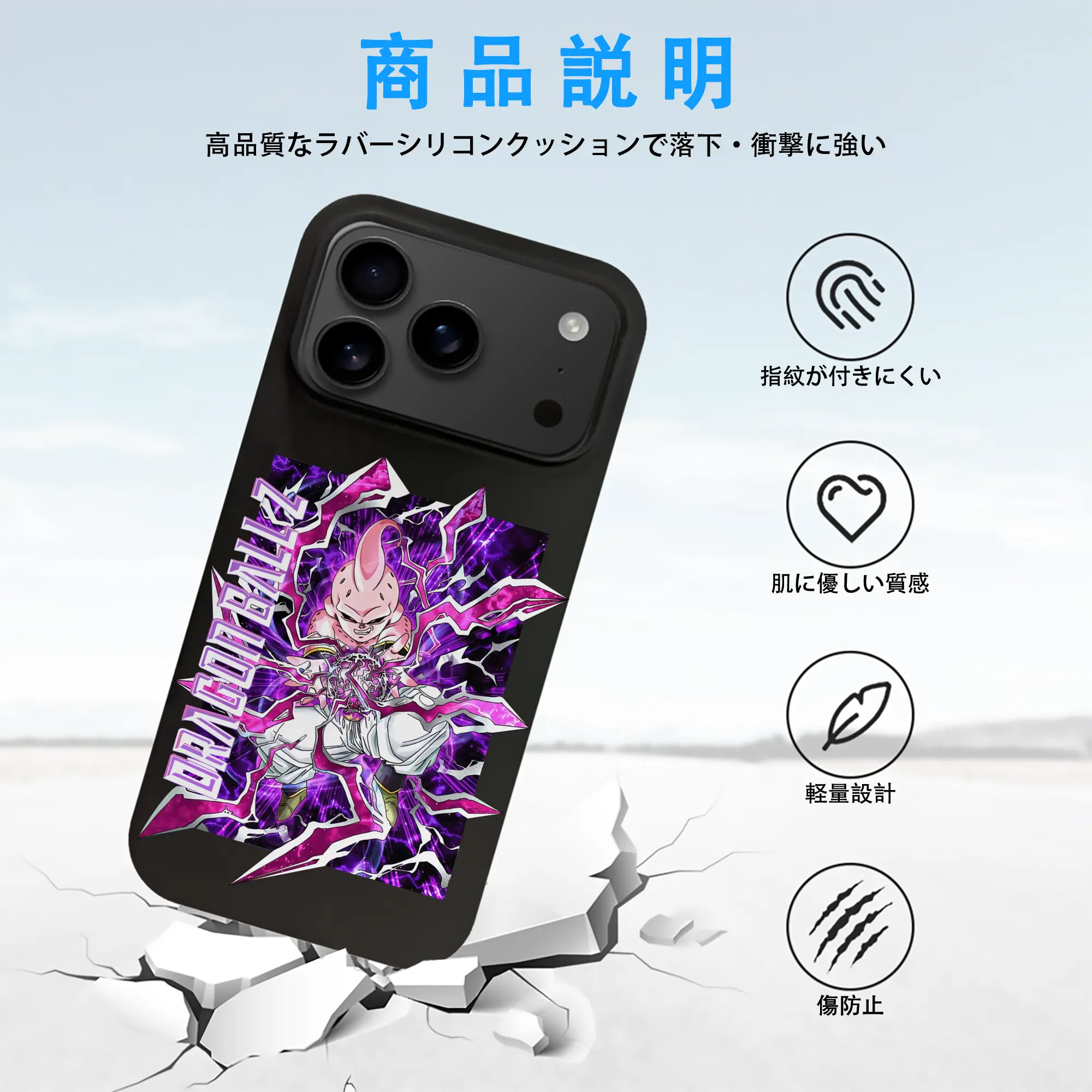 ドラゴンボール グッズ まじん ブウ