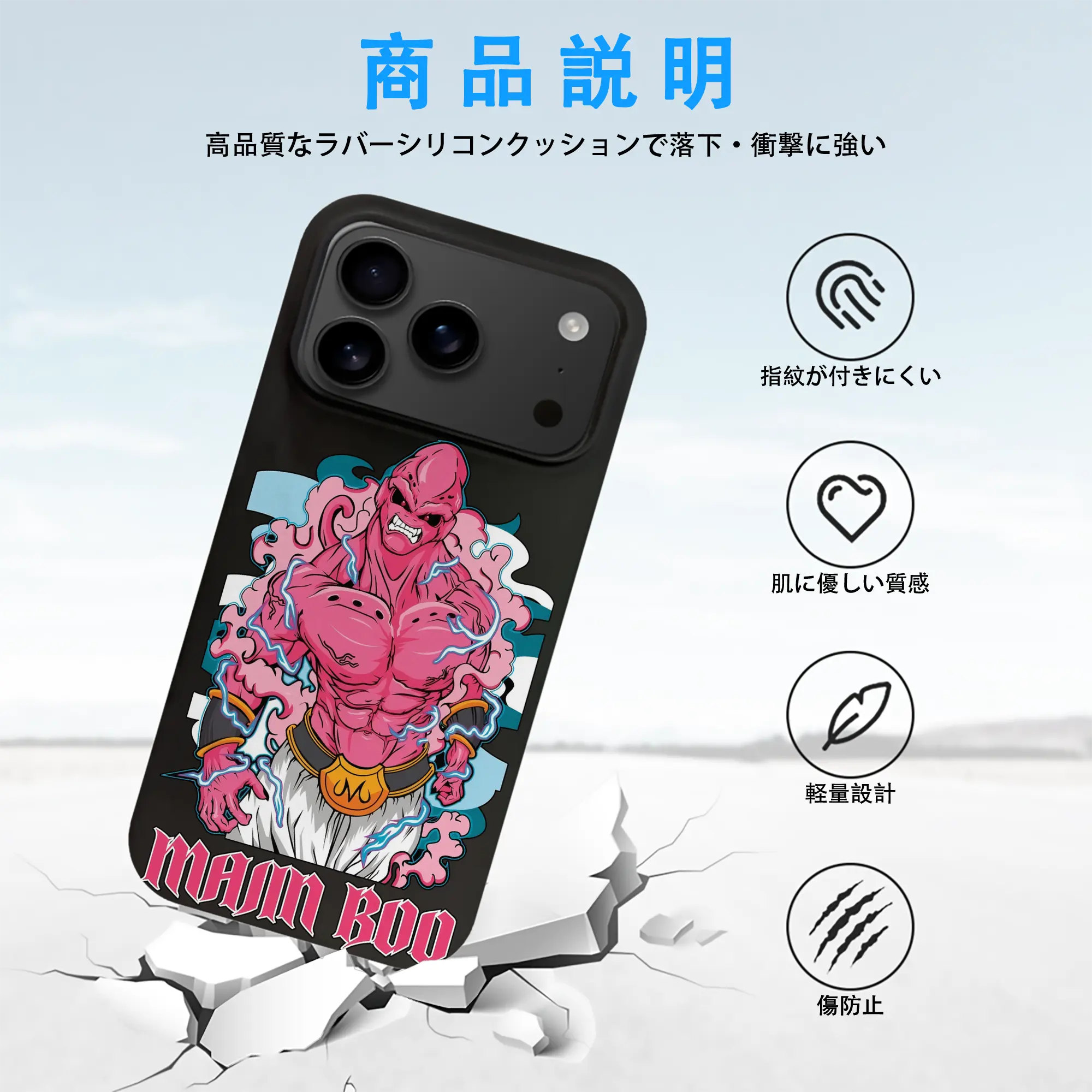 ドラゴンボール グッズ まじん ブウ