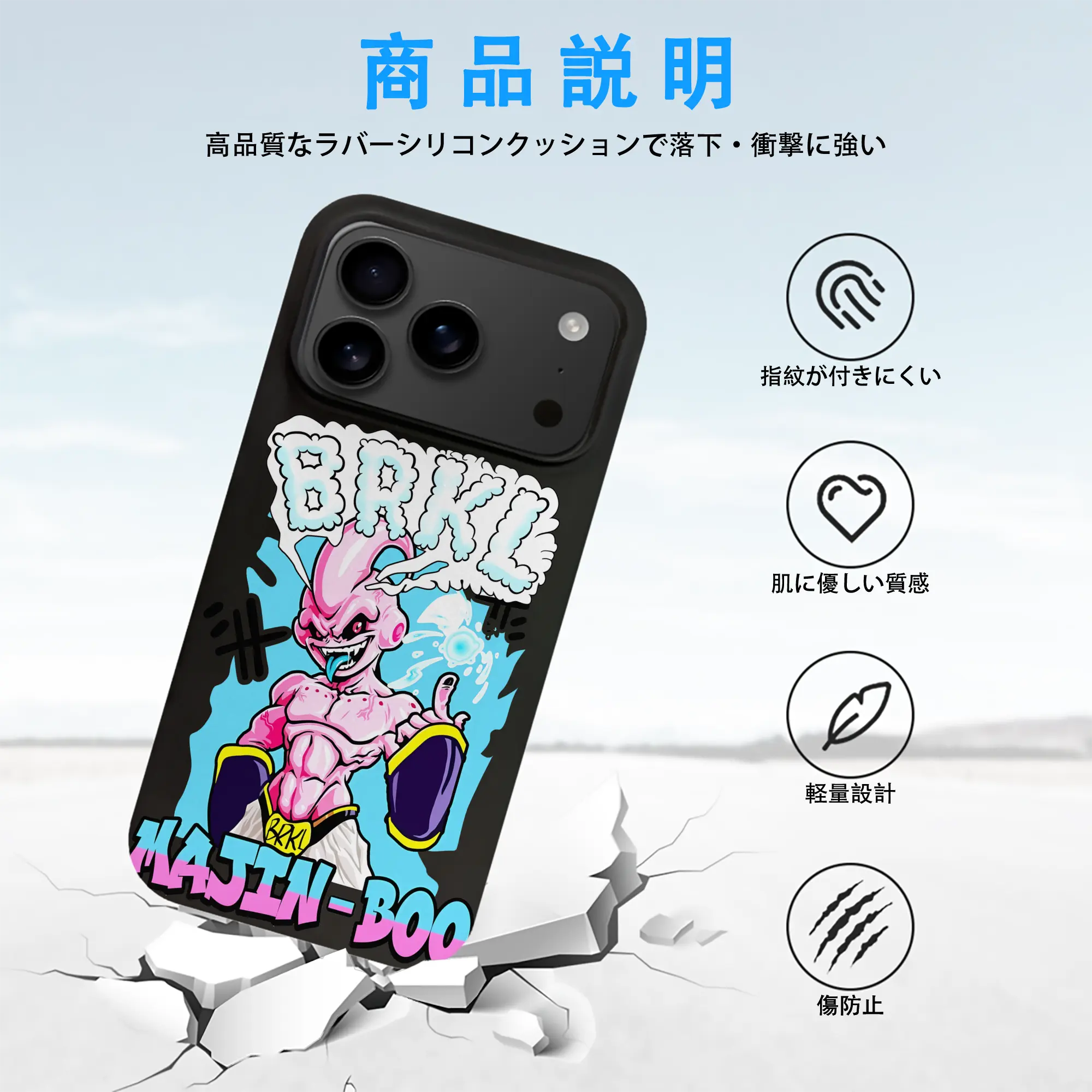 ドラゴンボール グッズ まじん ブウ