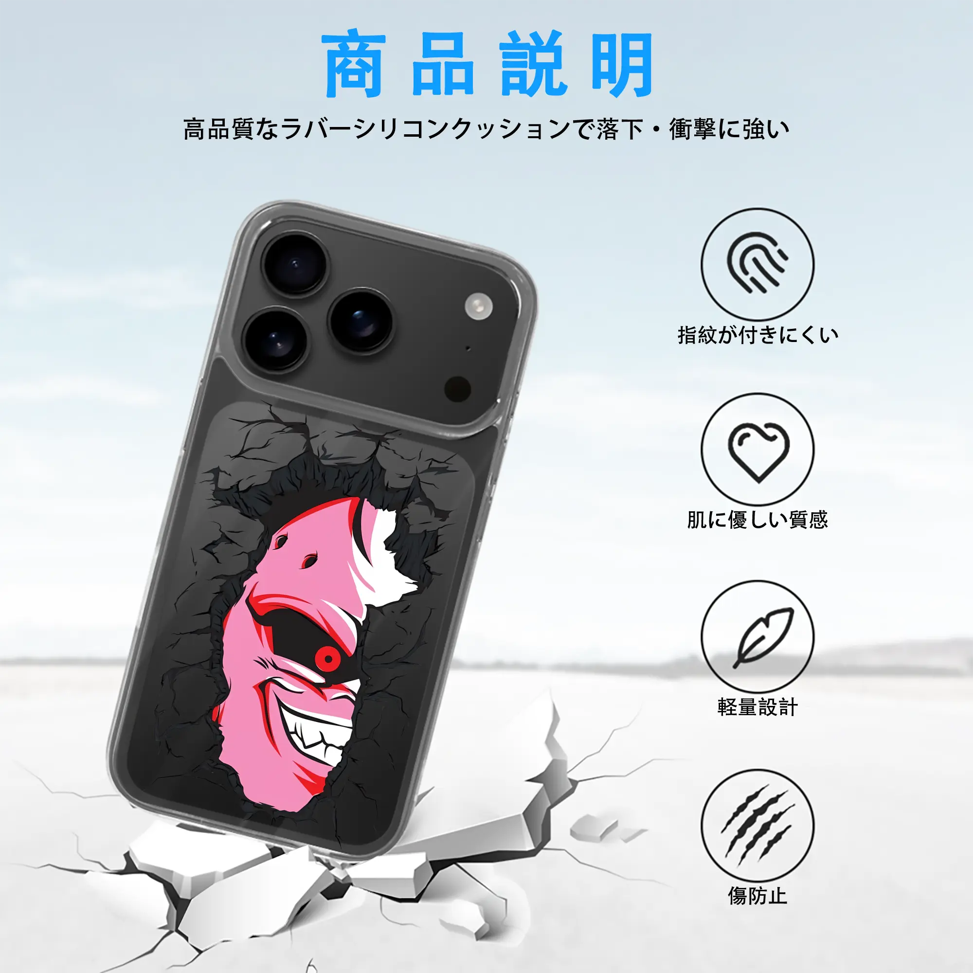 ドラゴンボール グッズ まじん ブウ