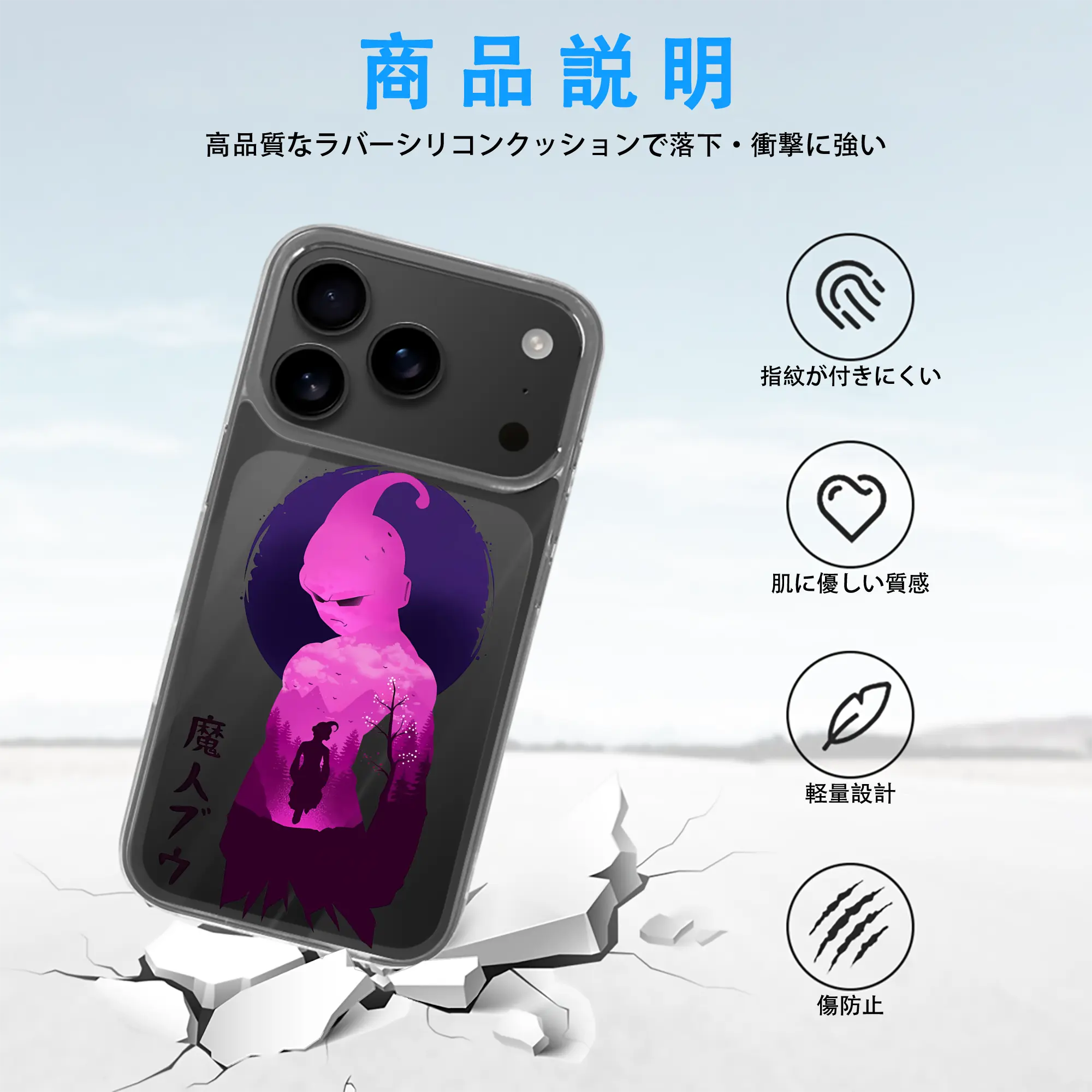 ドラゴンボール グッズ まじん ブウ