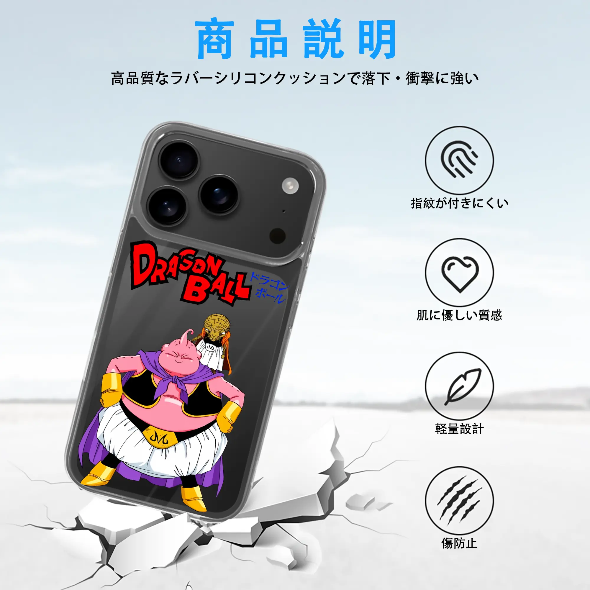 ドラゴンボール グッズ まじん ブウ