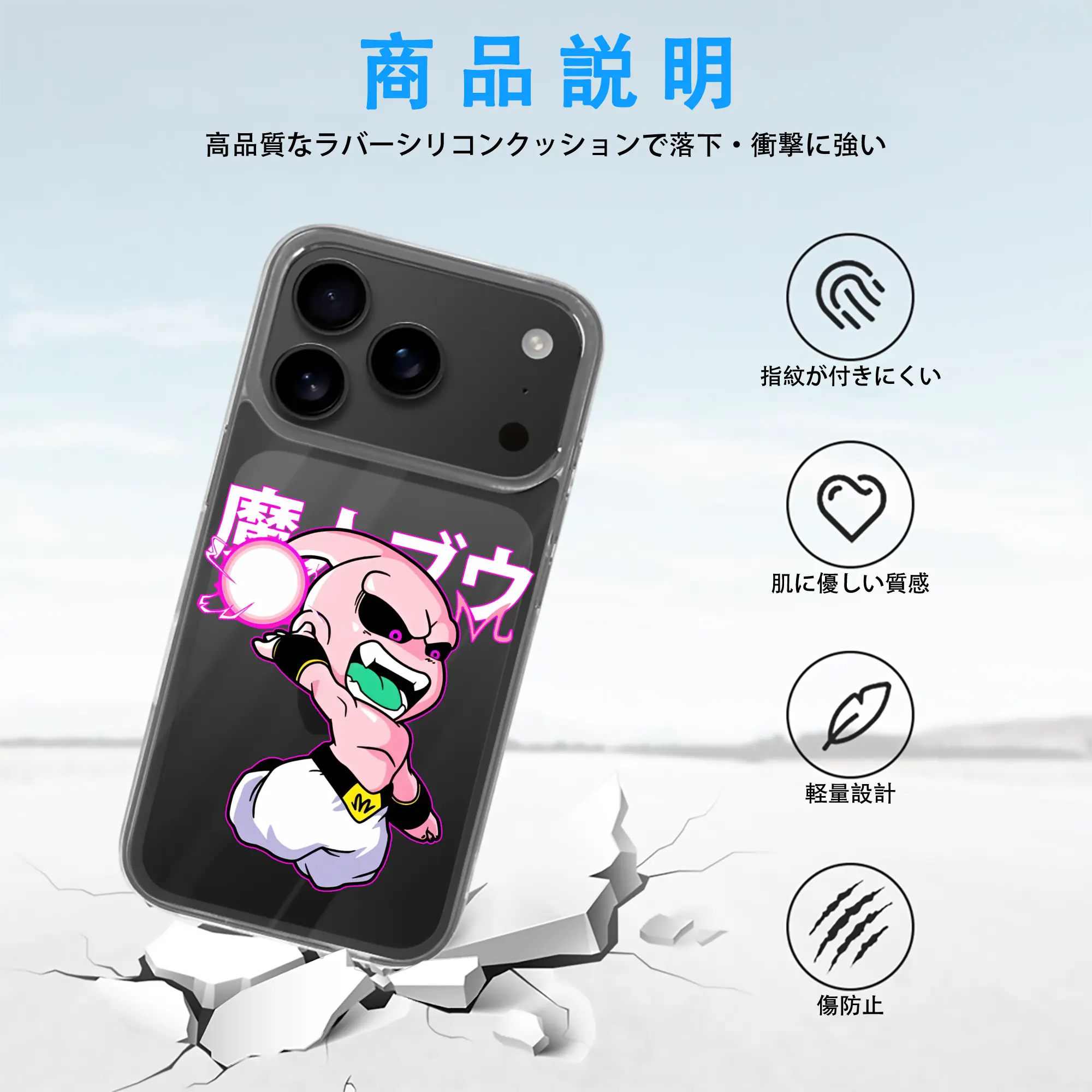 ドラゴンボール グッズ まじん ブウ