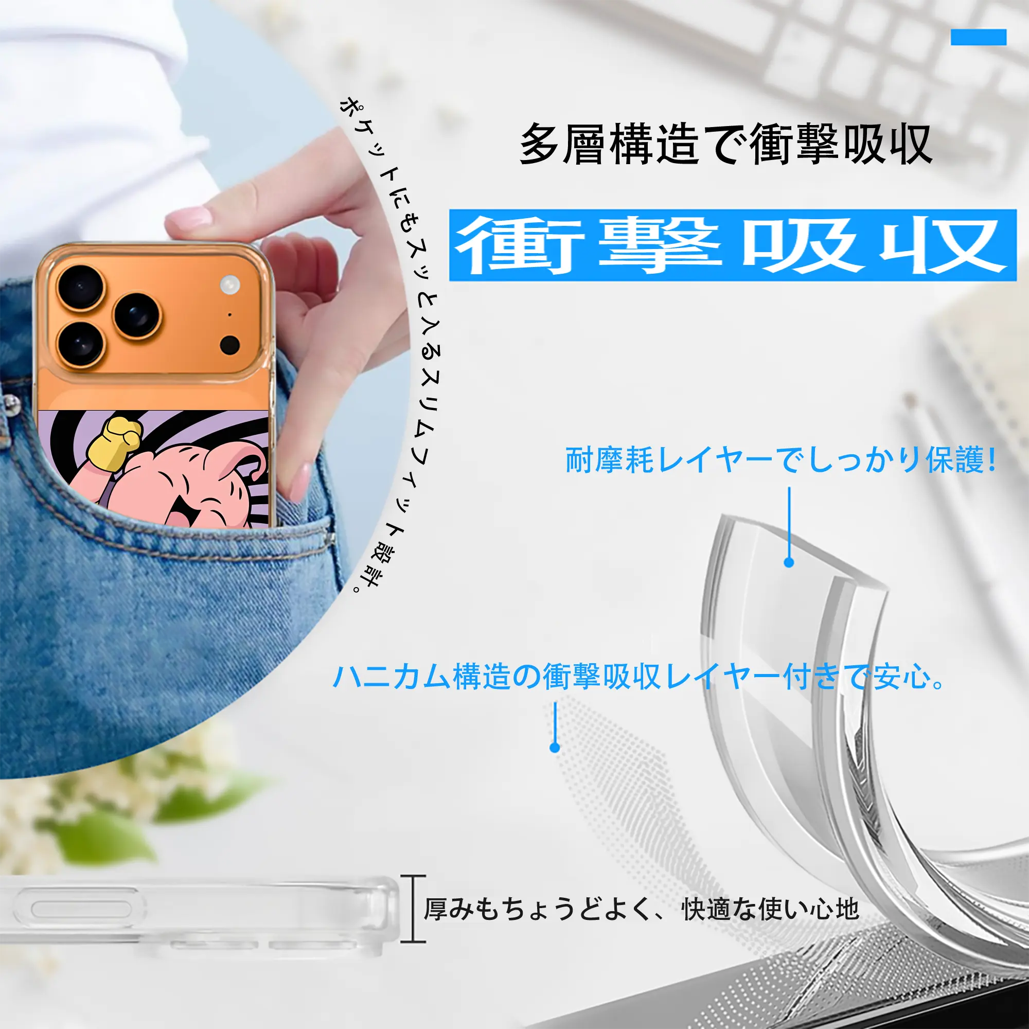 ドラゴンボール グッズ まじん ブウ