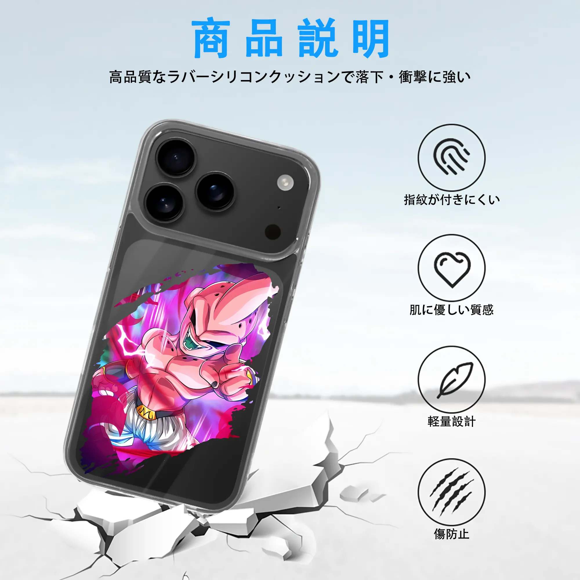 ドラゴンボール グッズ まじん ブウ