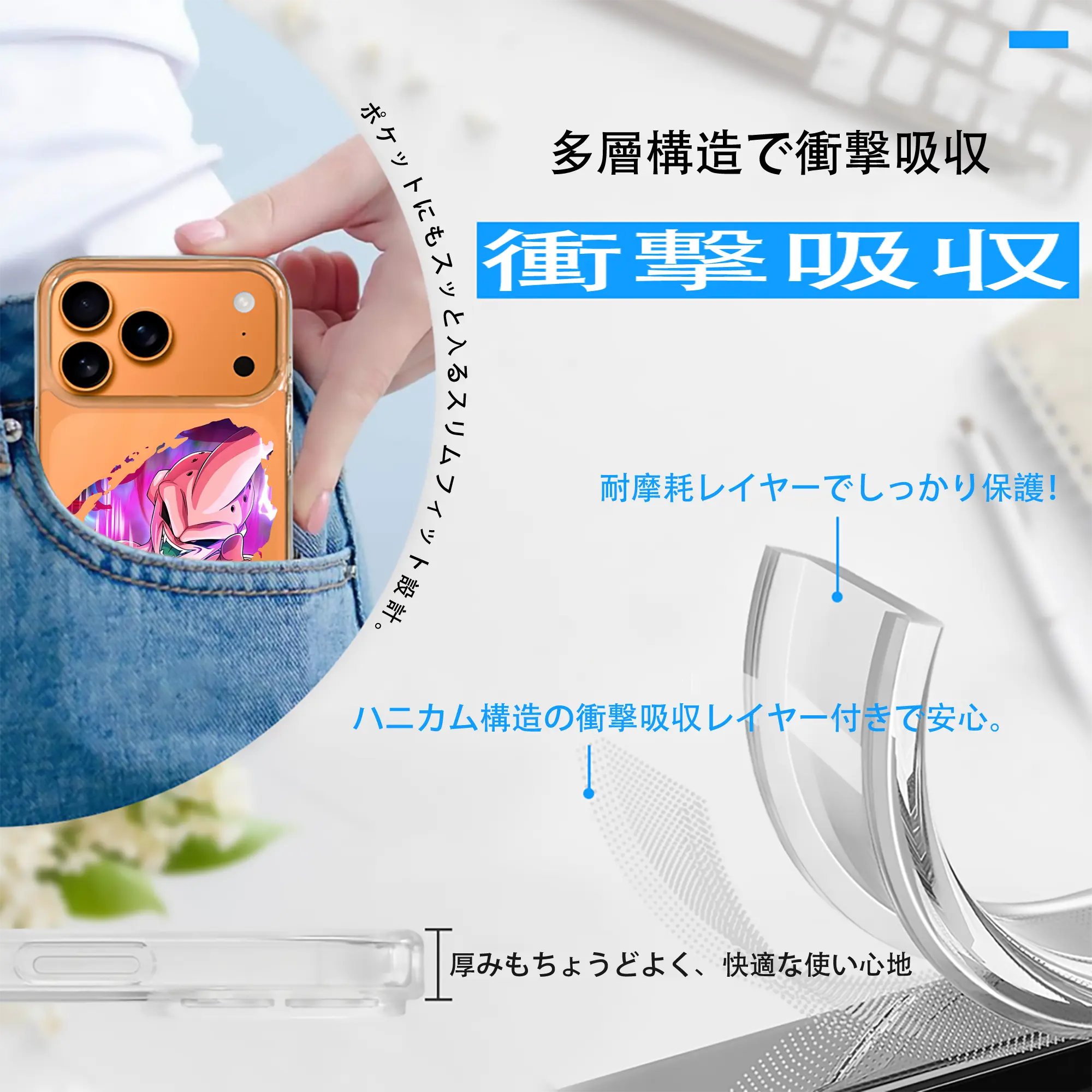 ドラゴンボール グッズ まじん ブウ