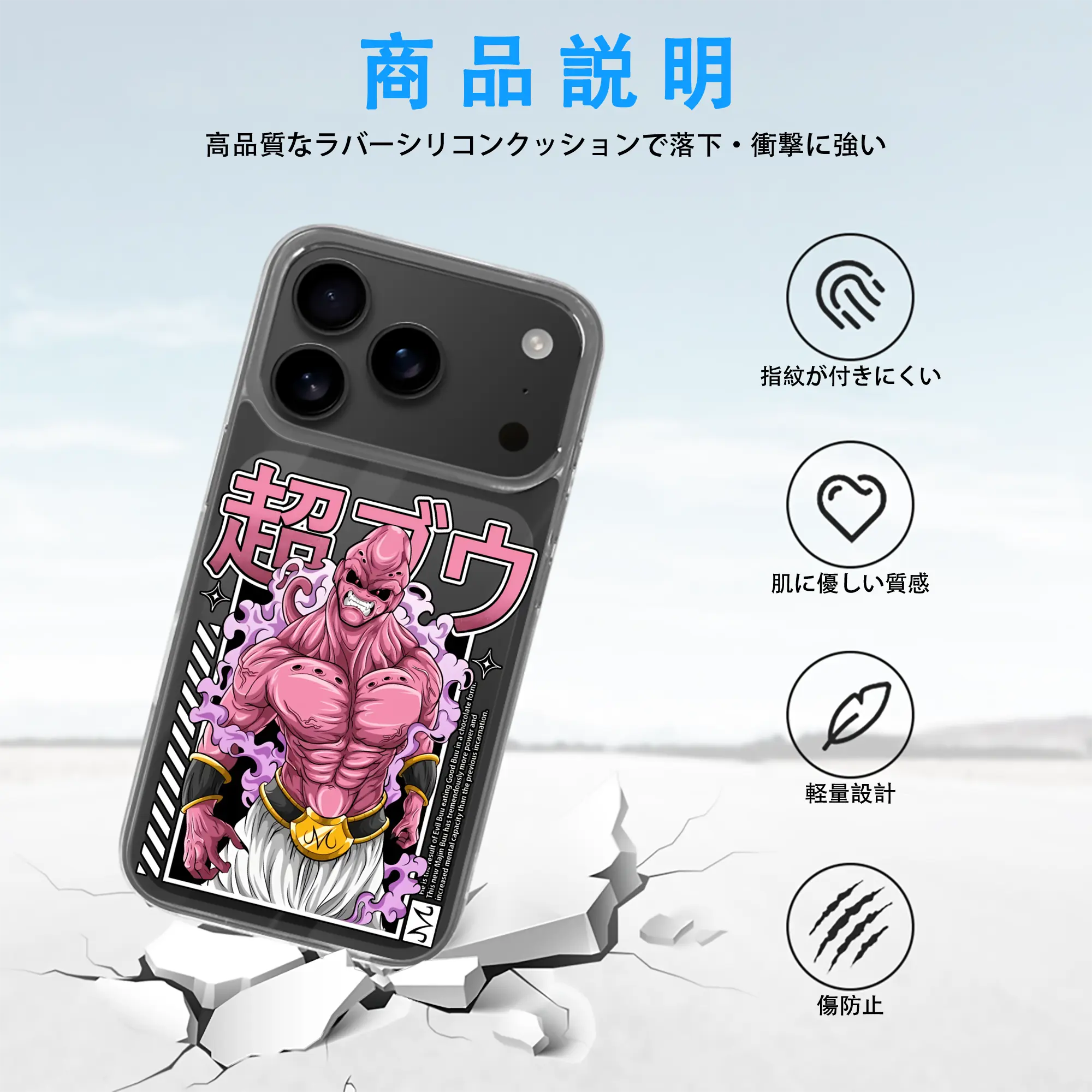 ドラゴンボール グッズ まじん ブウ