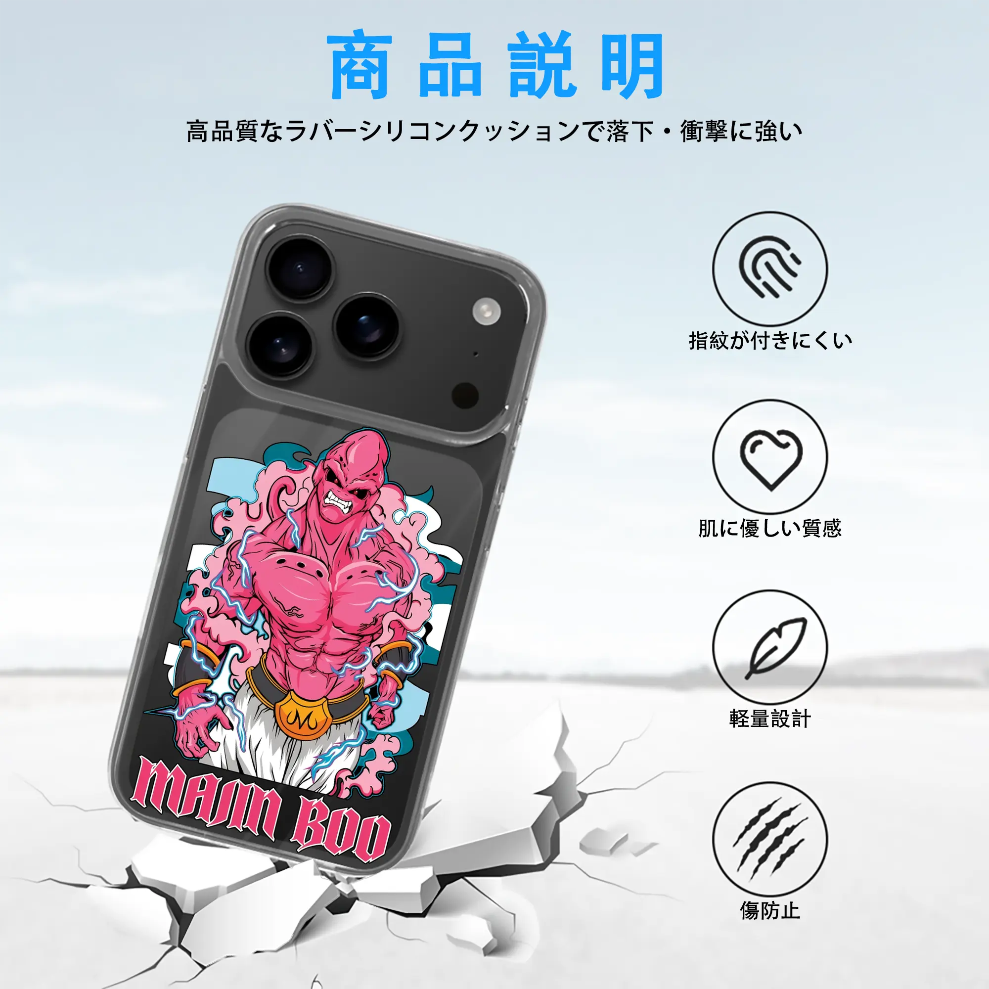 ドラゴンボール グッズ まじん ブウ