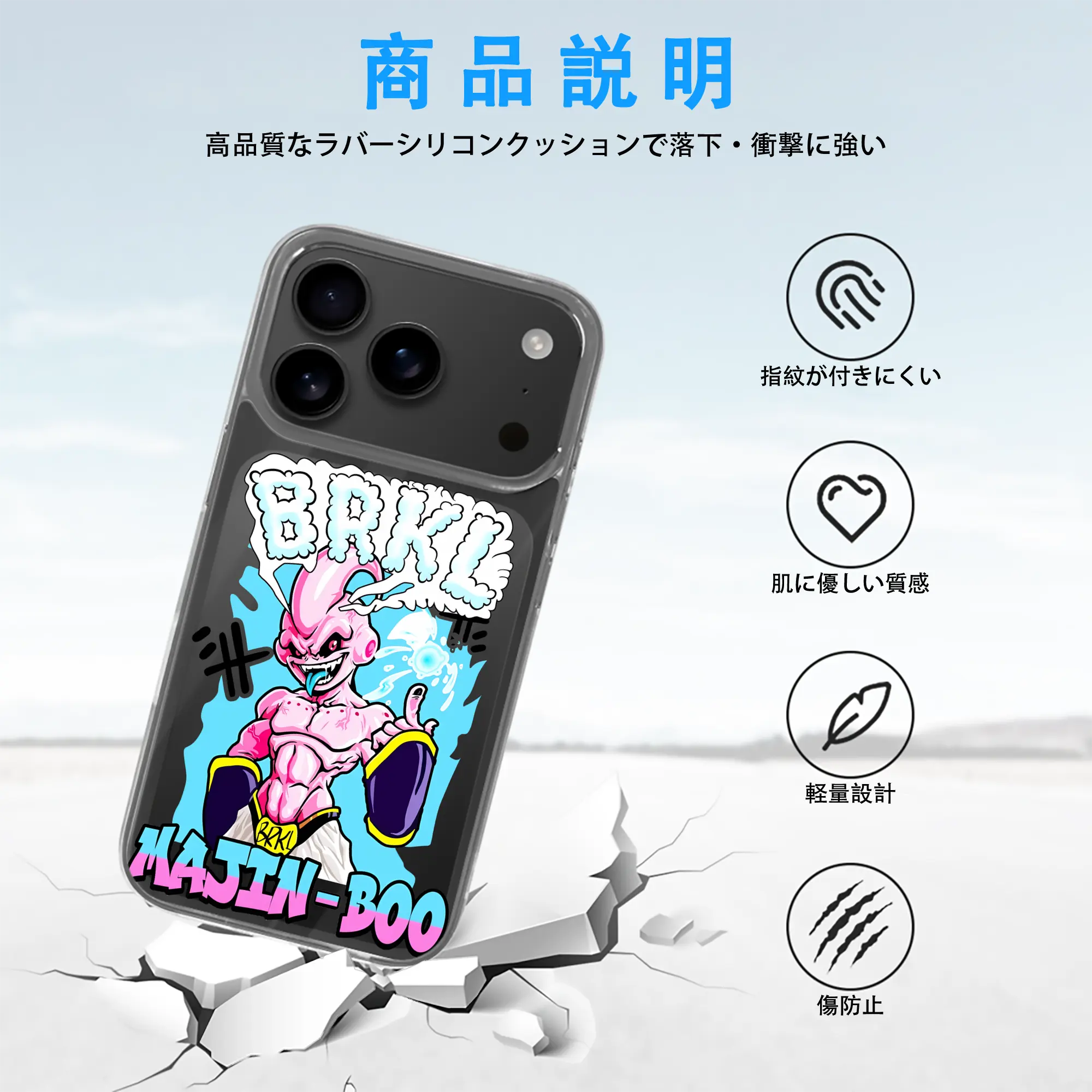 ドラゴンボール グッズ まじん ブウ