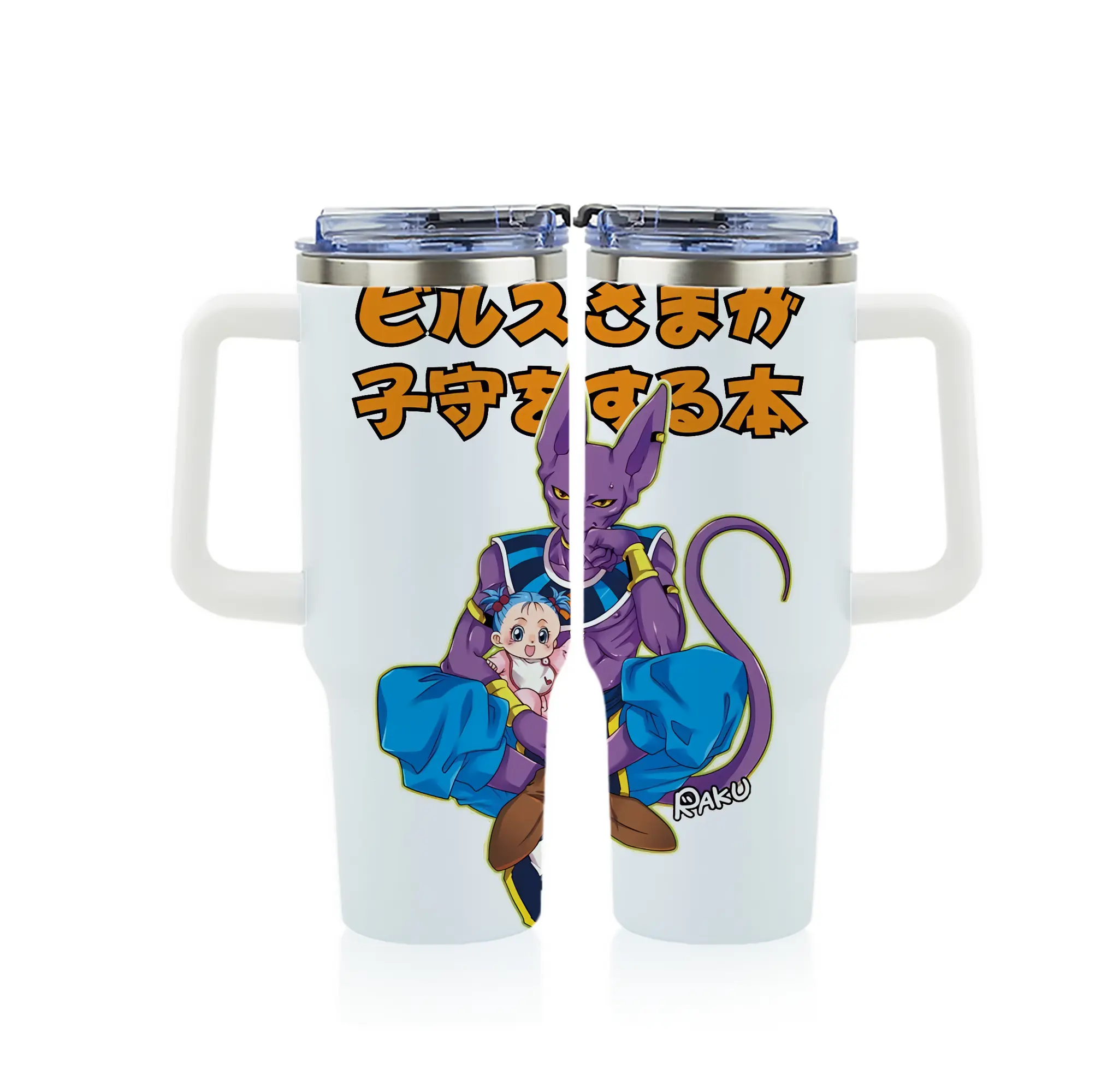 ドラゴンボール グッズ ビルス - 1200mL フルプリント車用タンブラー ・ 304ステンレス 内側 ・ 201ステンレス 外側 ・ 保温 保冷 ・ 通勤 ドライブ アウトドア用