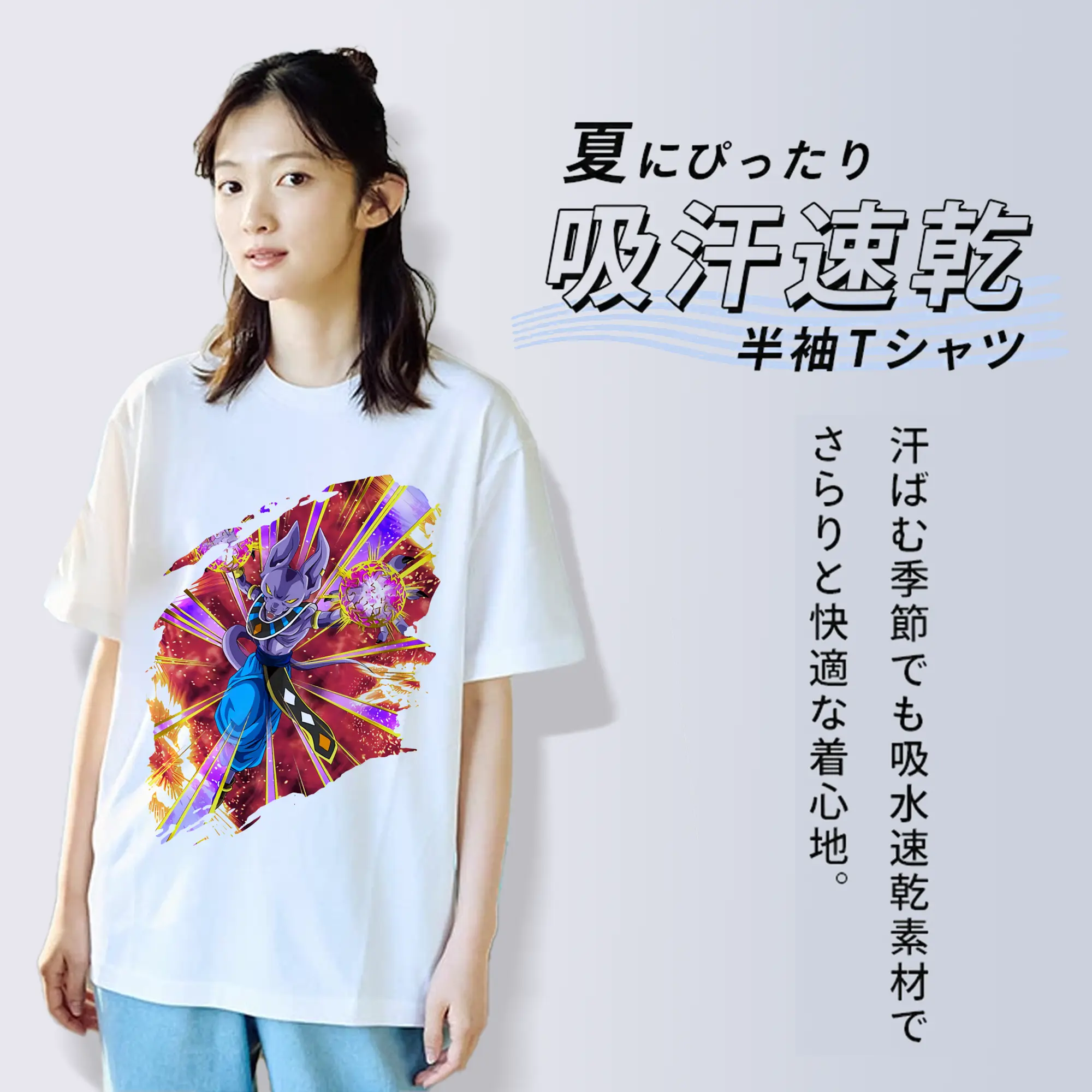 ドラゴンボール グッズ ビルス