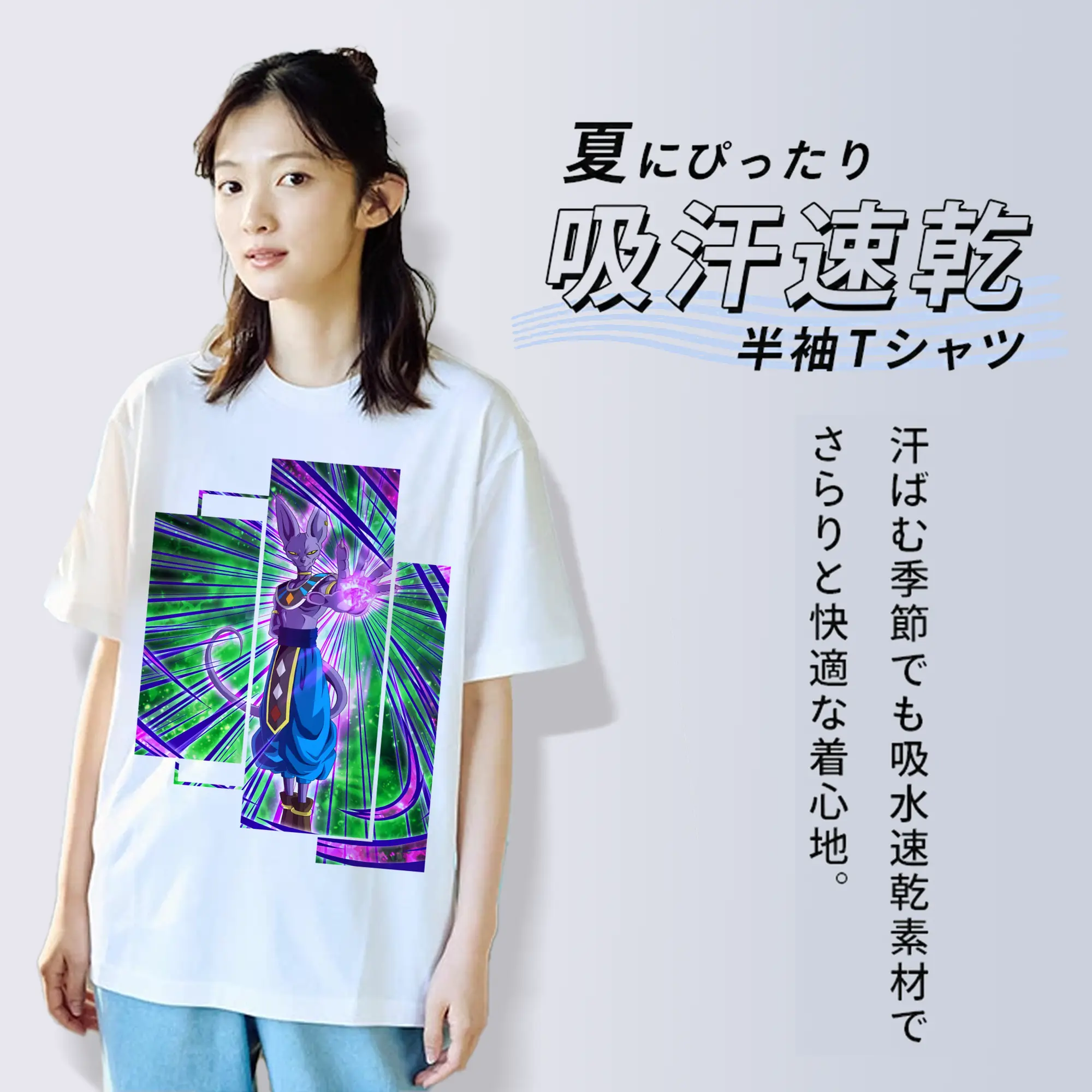 ドラゴンボール グッズ ビルス