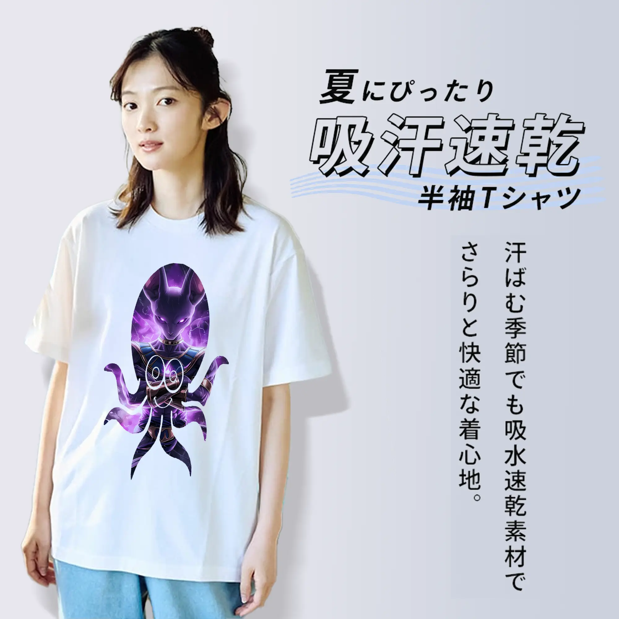 ドラゴンボール グッズ ビルス