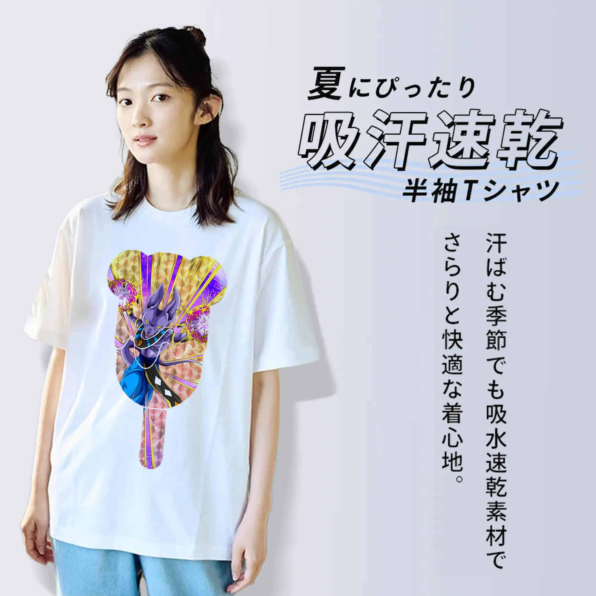 ドラゴンボール グッズ ビルス