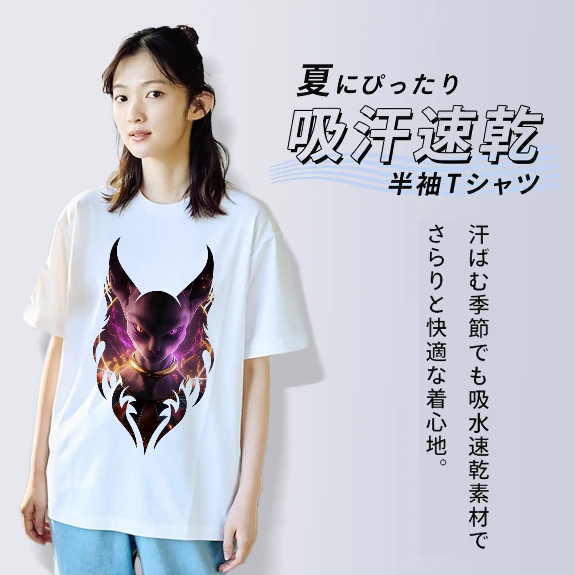 ドラゴンボール グッズ ビルス