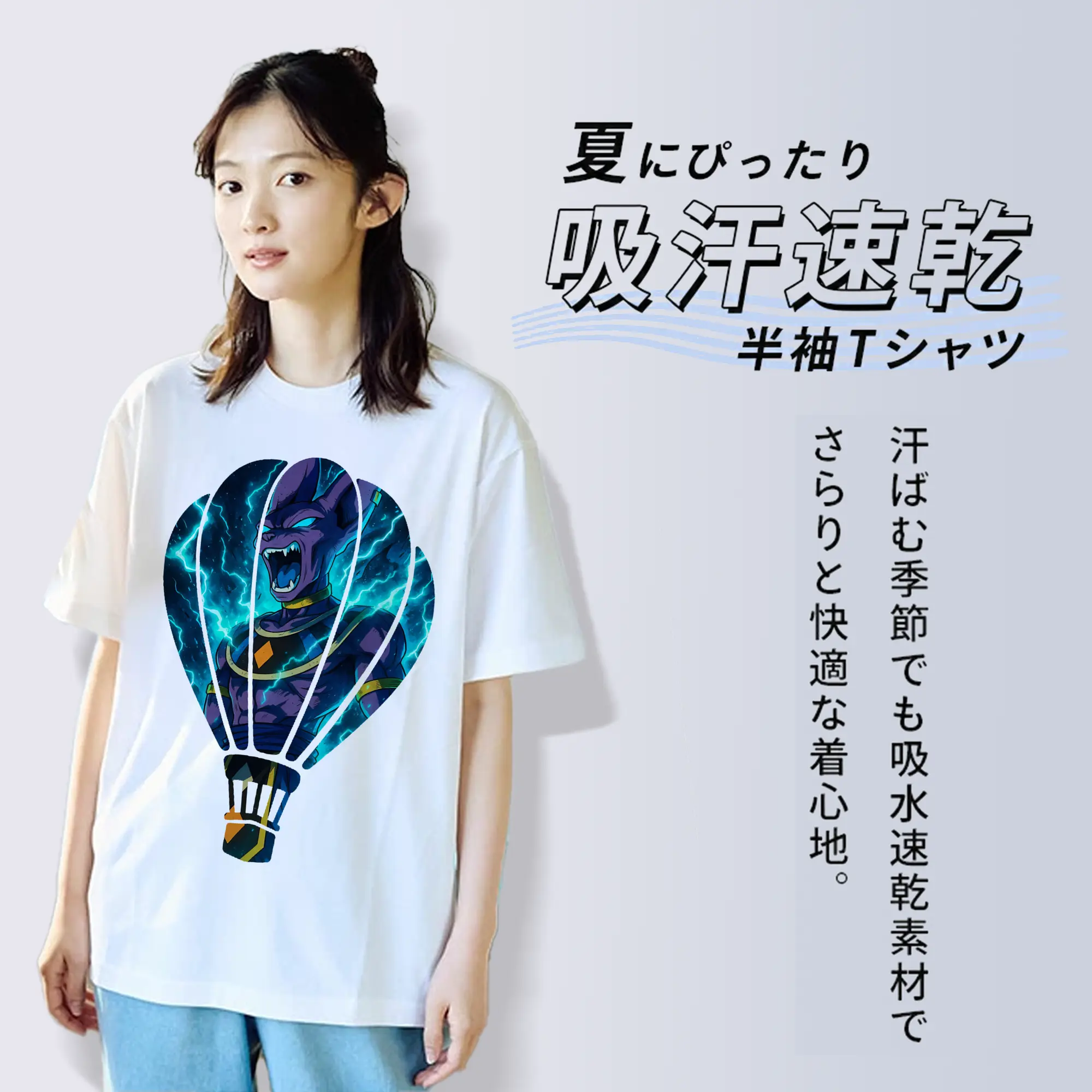 ドラゴンボール グッズ ビルス