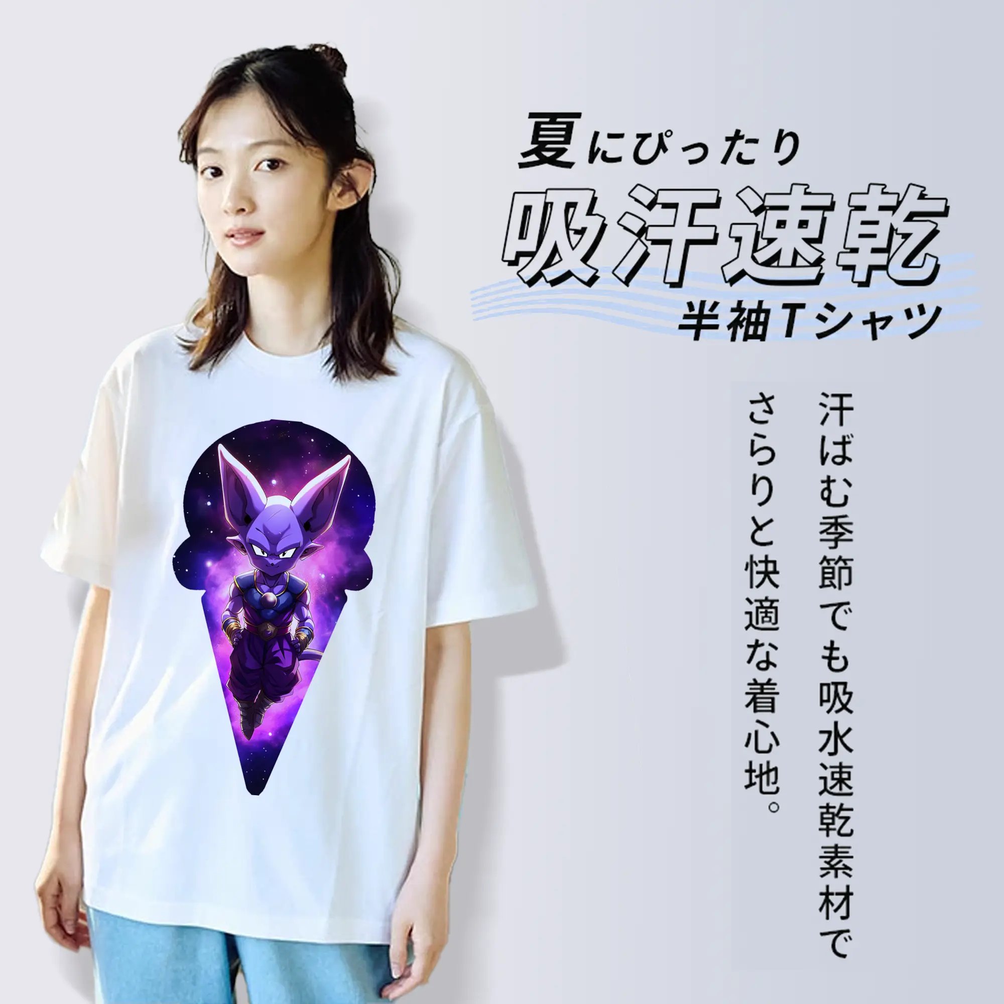 ドラゴンボール グッズ ビルス