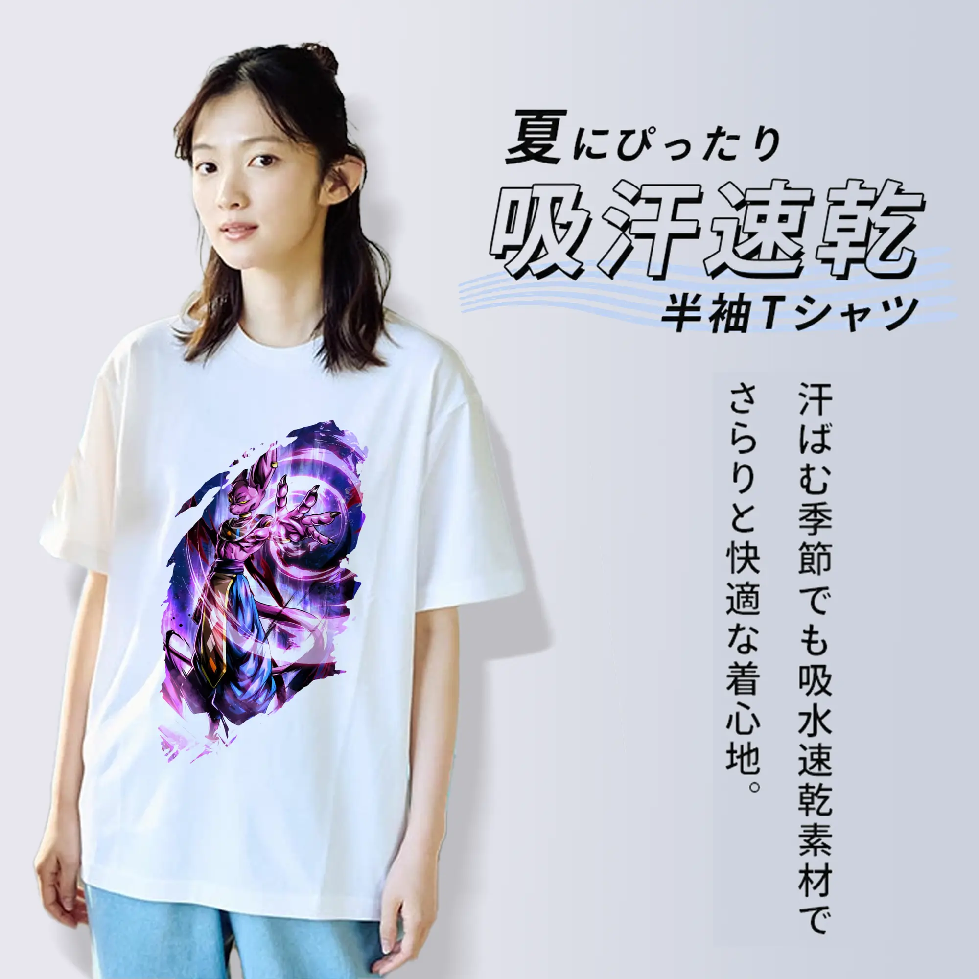 ドラゴンボール グッズ ビルス