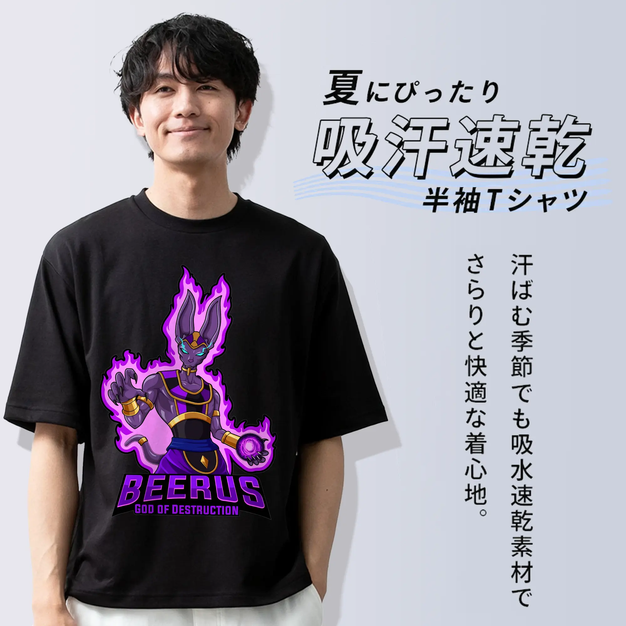 ドラゴンボール グッズ ビルス