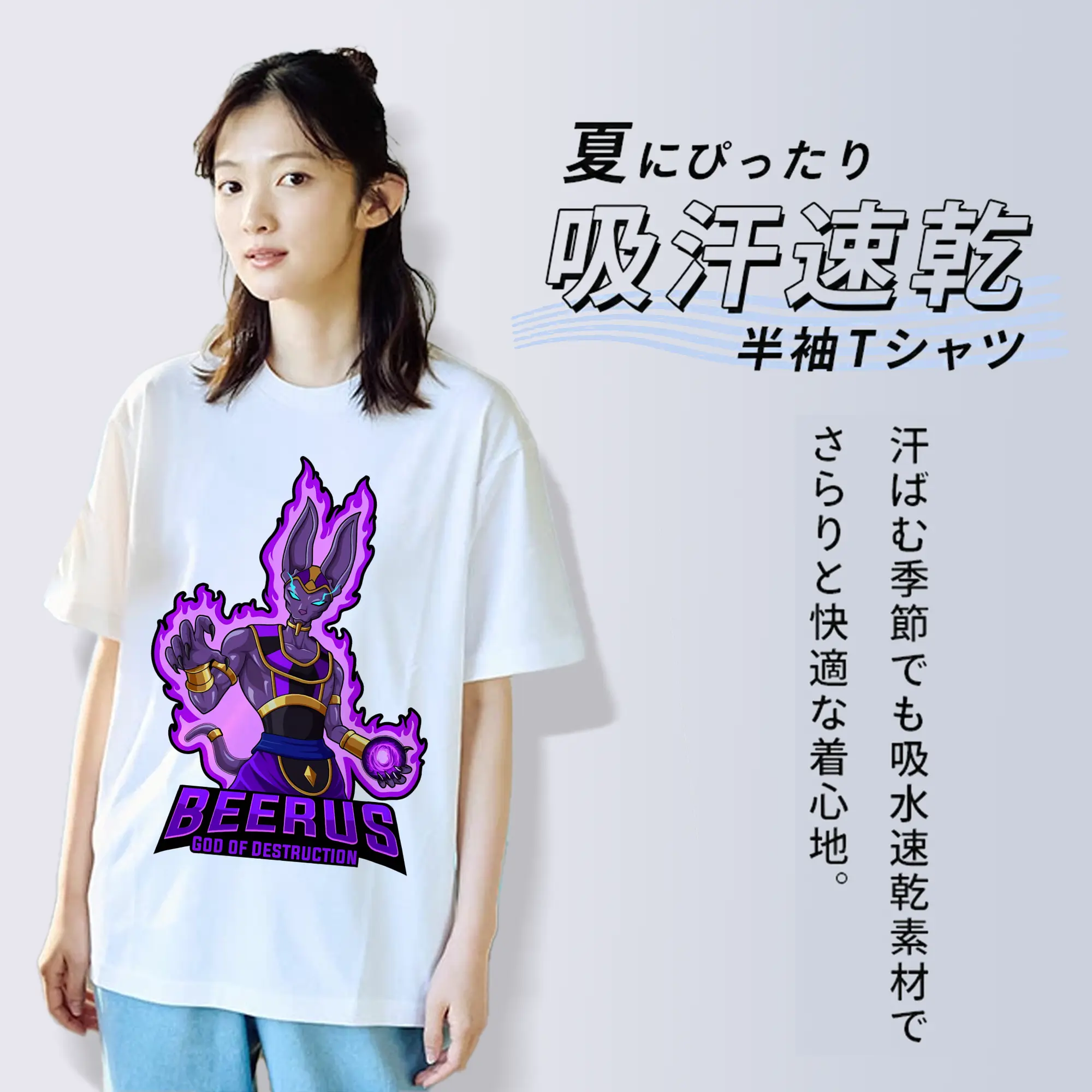 ドラゴンボール グッズ ビルス