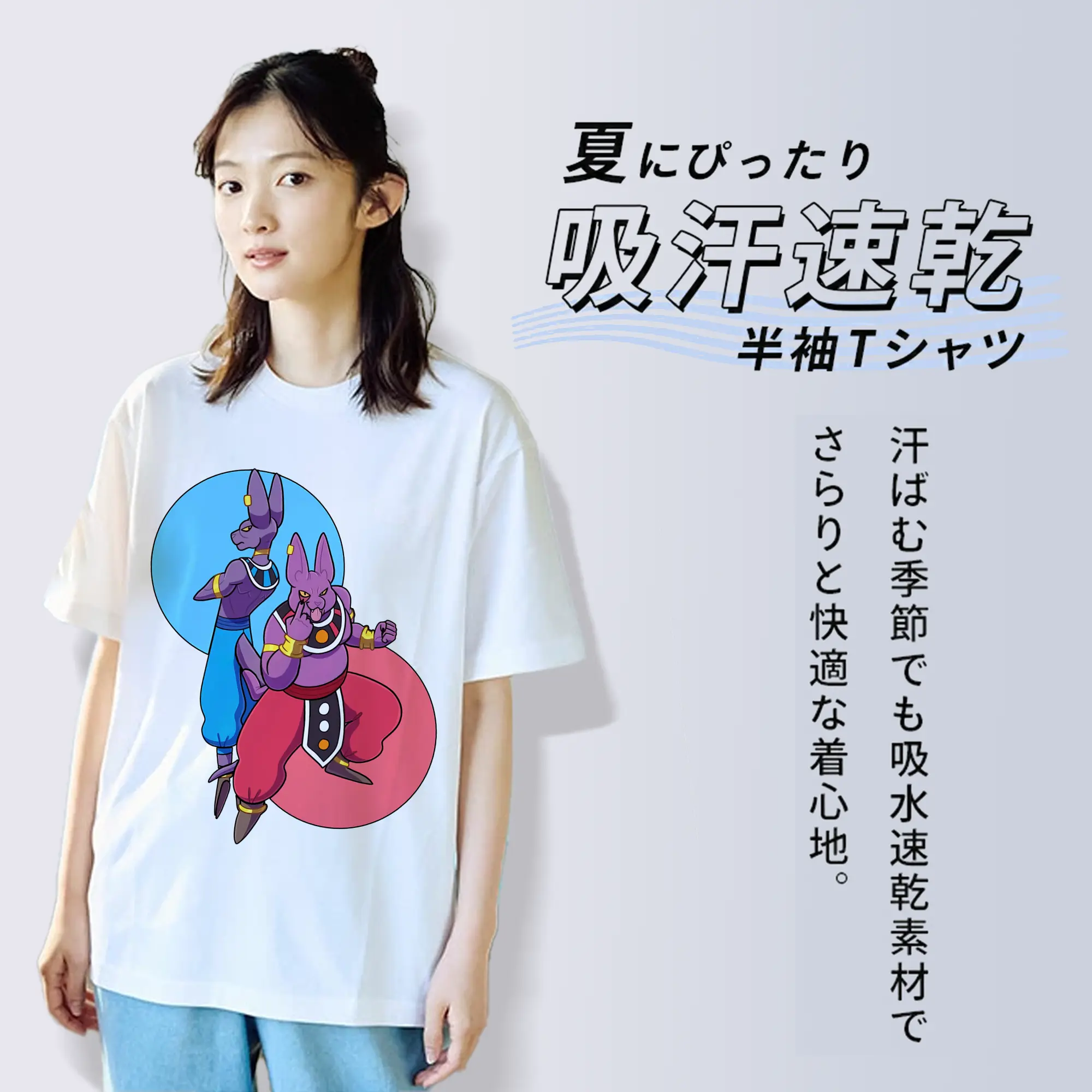 ドラゴンボール グッズ ビルス