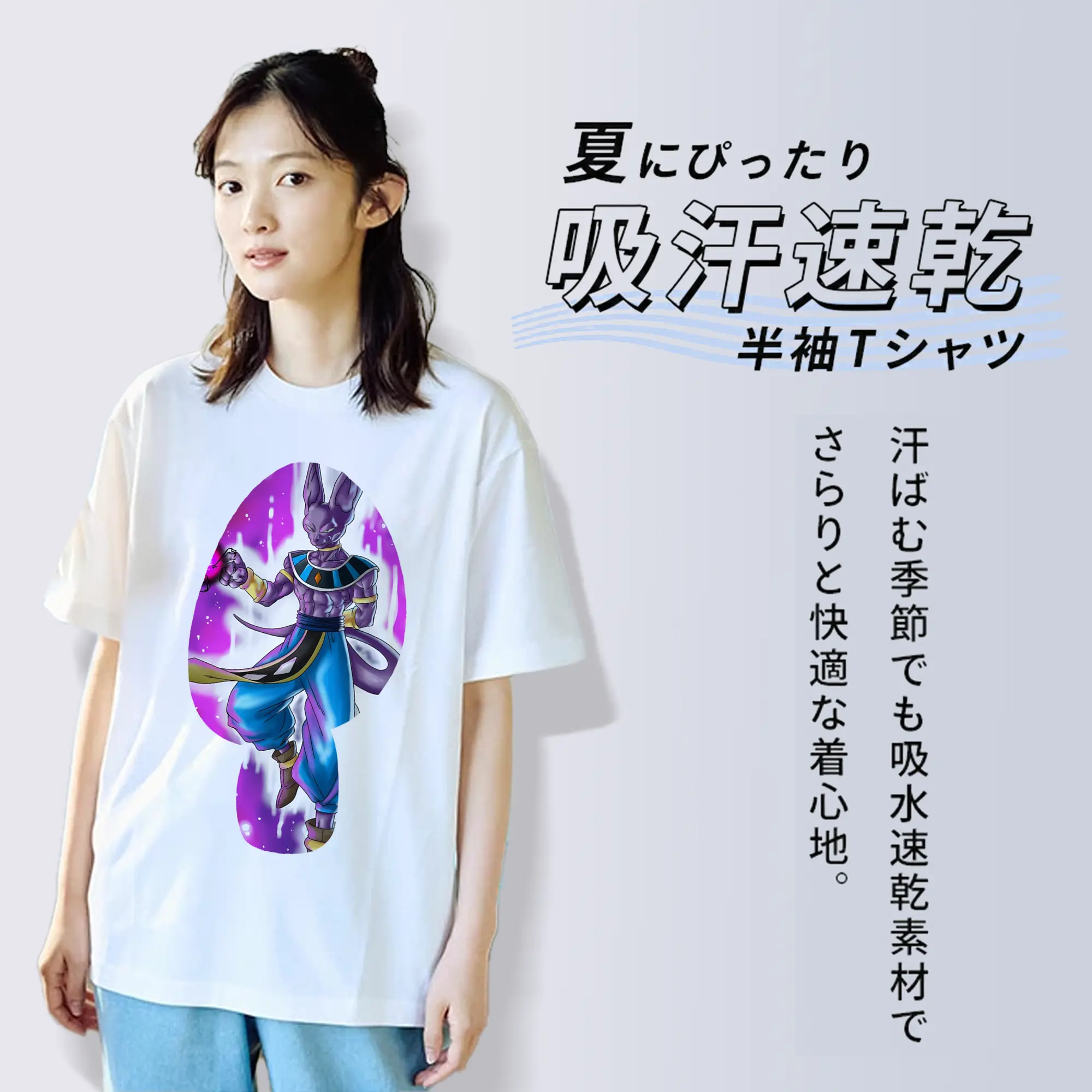 ドラゴンボール グッズ ビルス