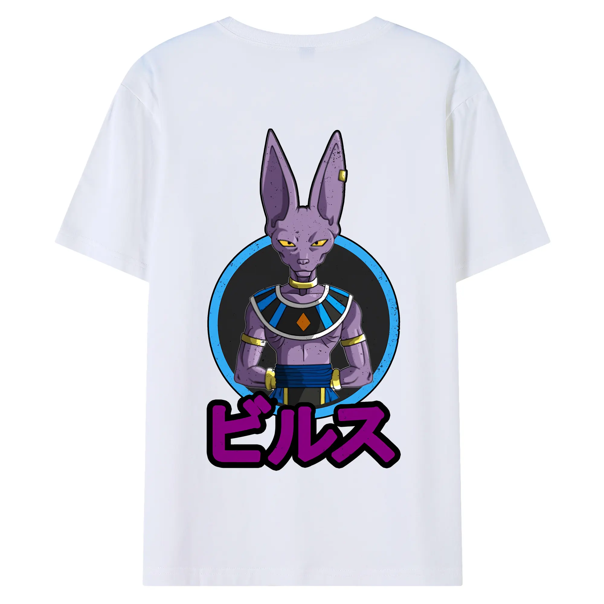 ドラゴンボール グッズ ビルス - 綿100％ 半袖Tシャツ ・ バックプリント ・ 快適 通気性 ・ 日常使い 散歩 スポーツ用